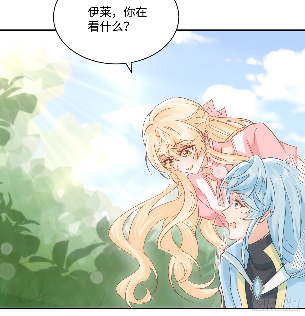 59话 撮合(1/2)-第60话