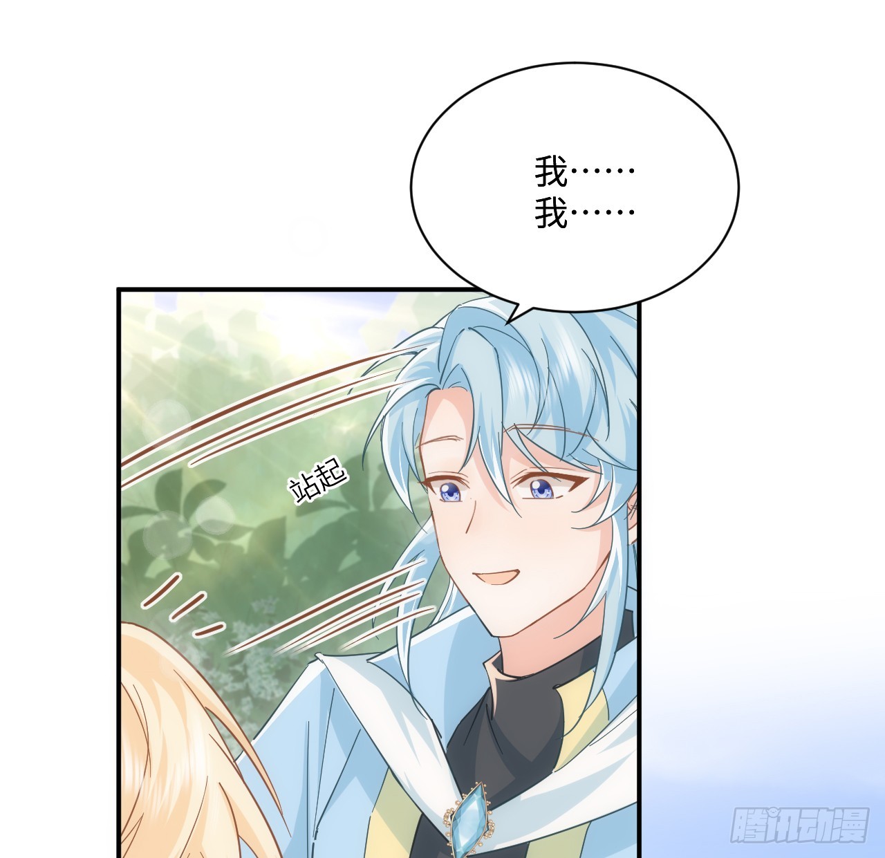 59话 撮合(1/2)-第60话