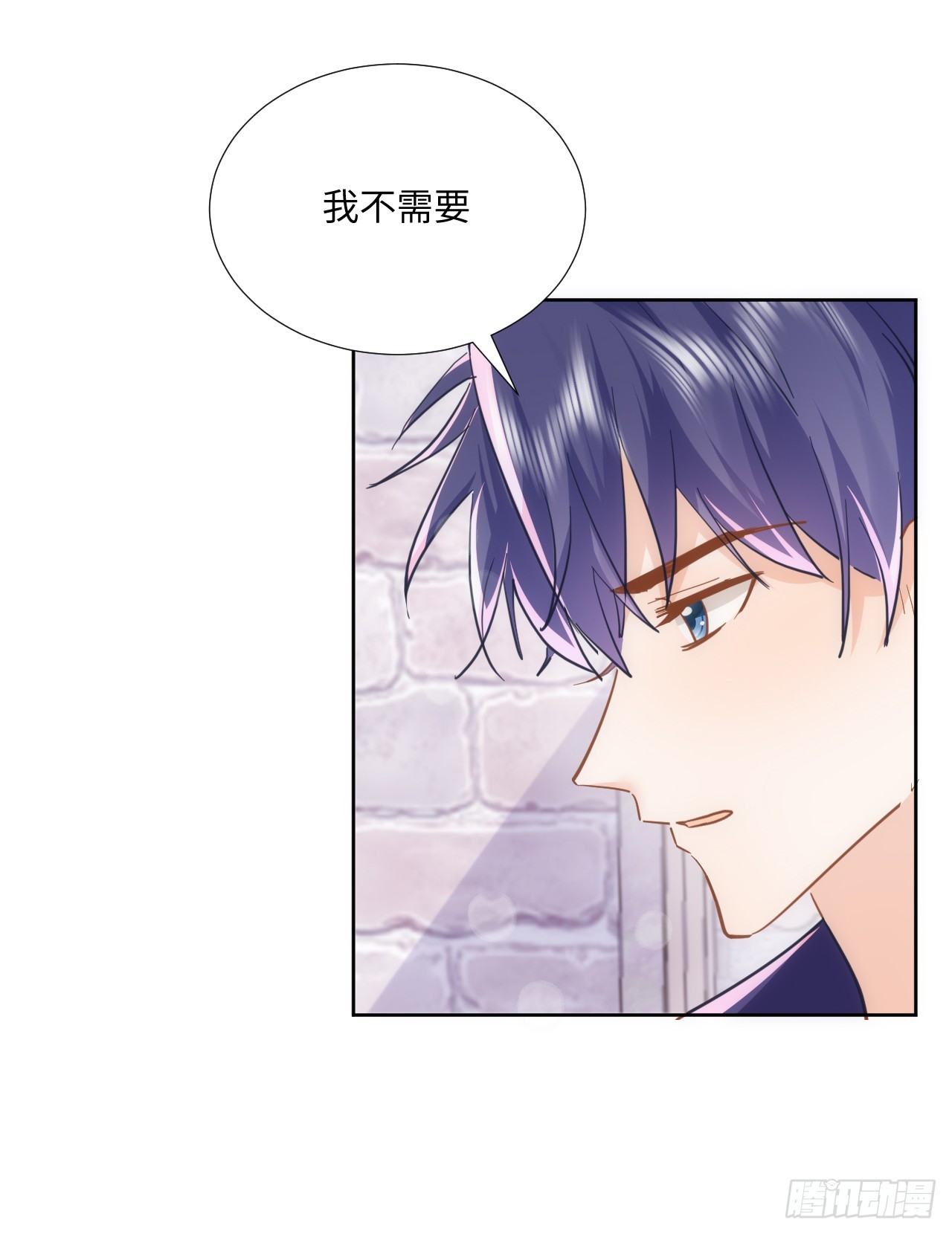 61话 霍尔斯的告白(1/2)-第62话