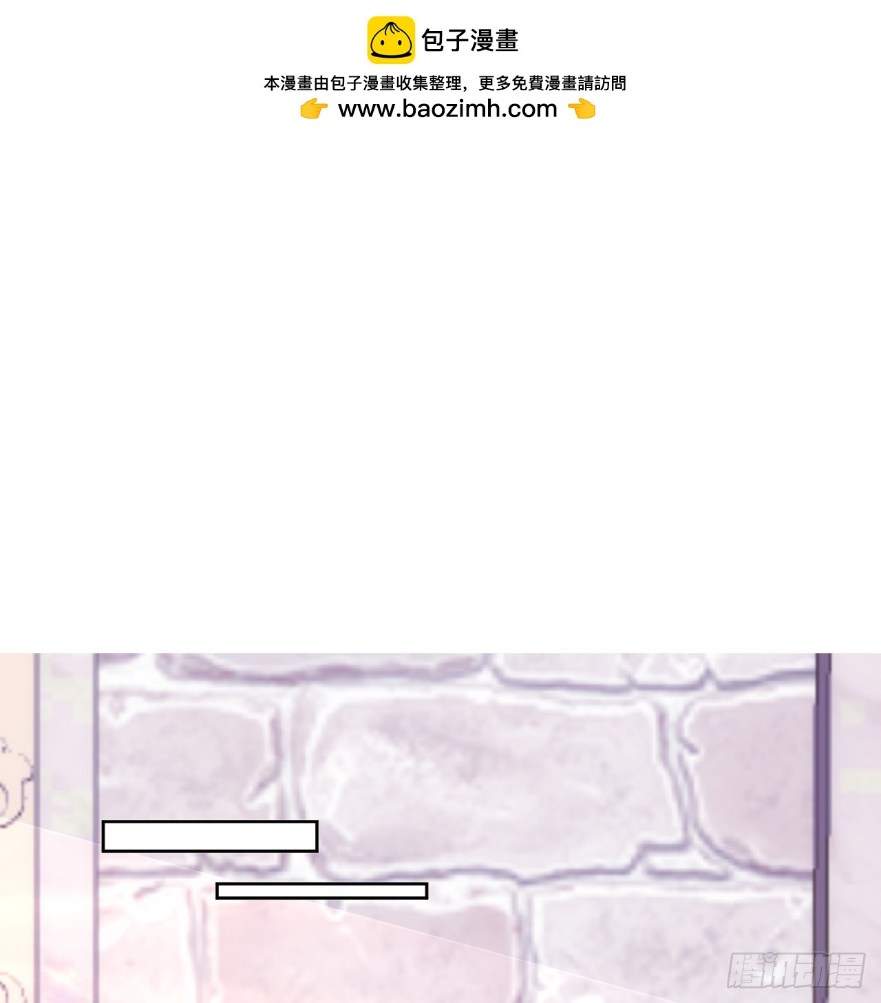 61话 霍尔斯的告白(1/2)-第62话