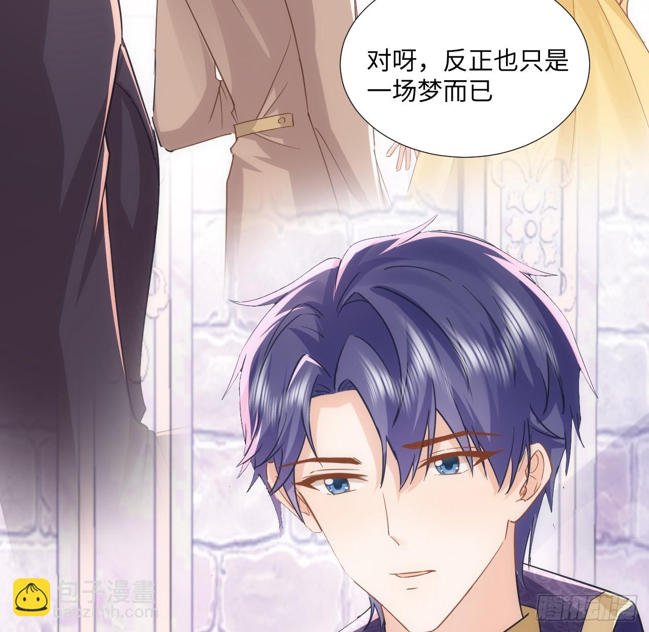 61话 霍尔斯的告白(1/2)-第62话