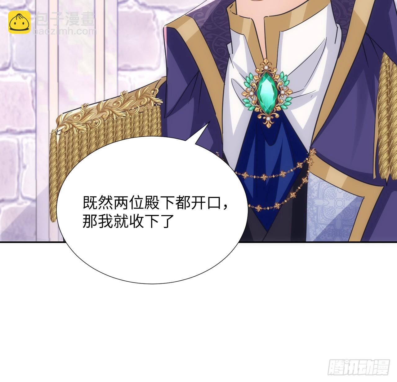 61话 霍尔斯的告白(1/2)-第62话