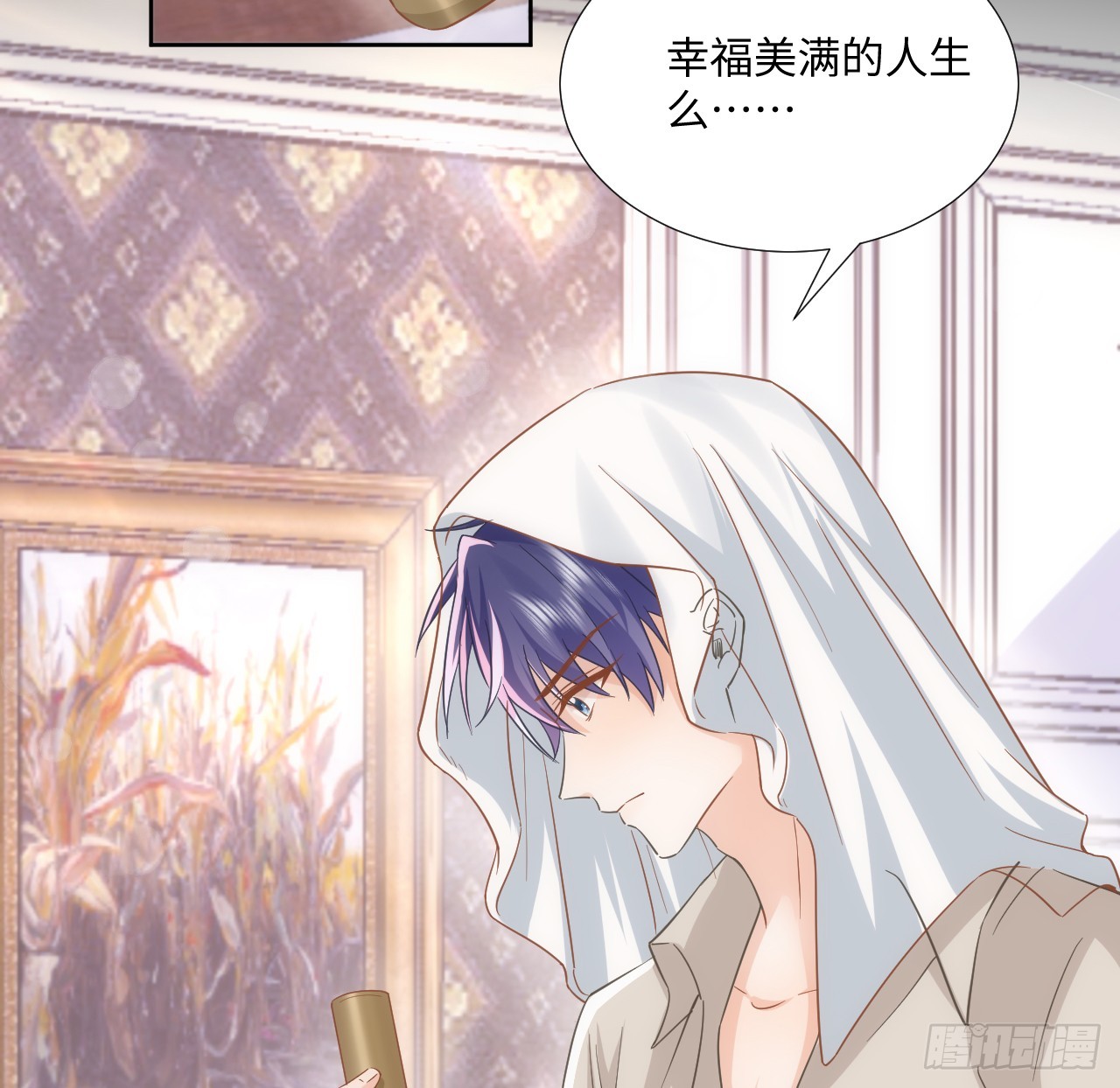 61话 霍尔斯的告白(1/2)-第62话