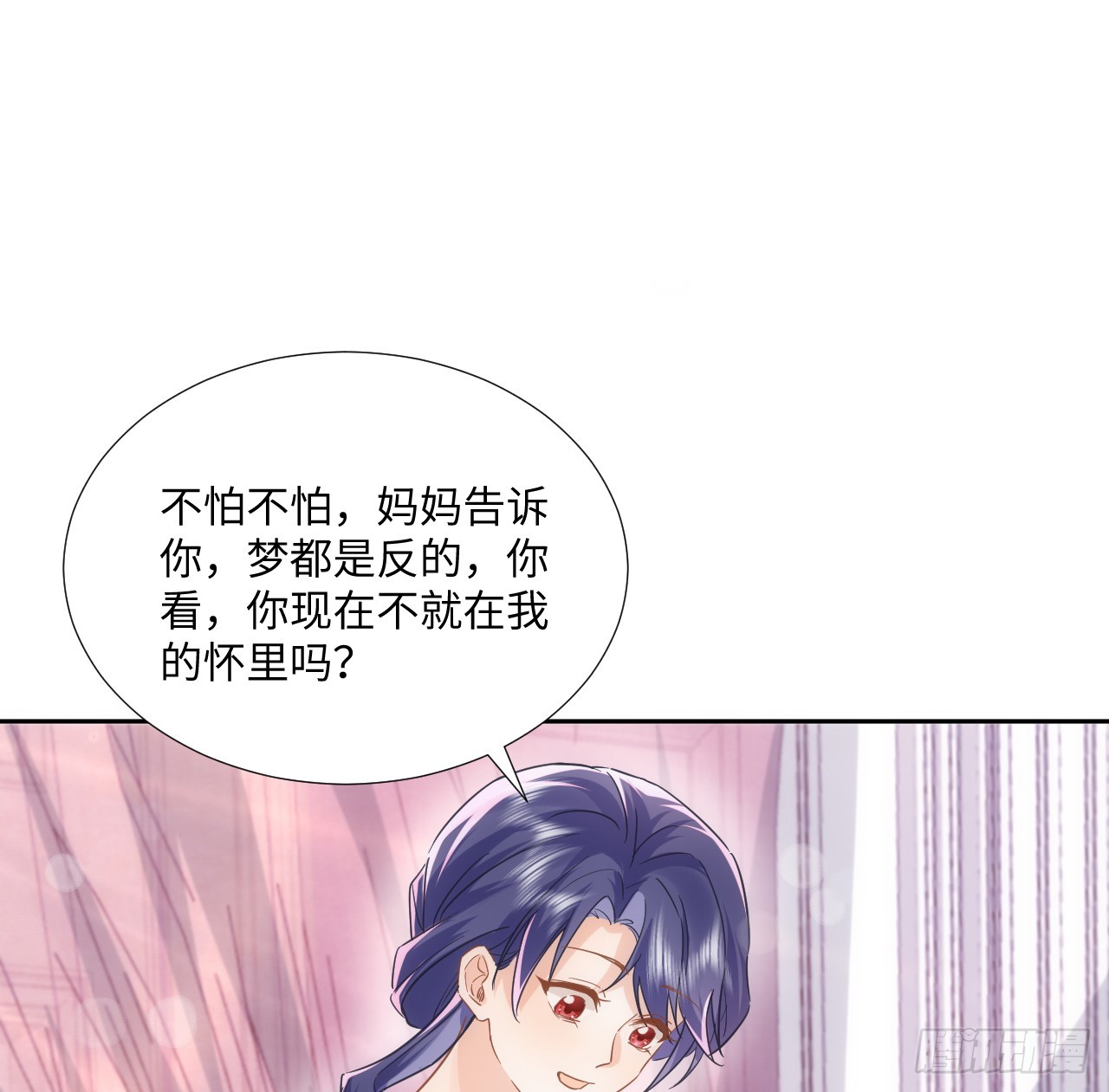 61话 霍尔斯的告白(1/2)-第62话