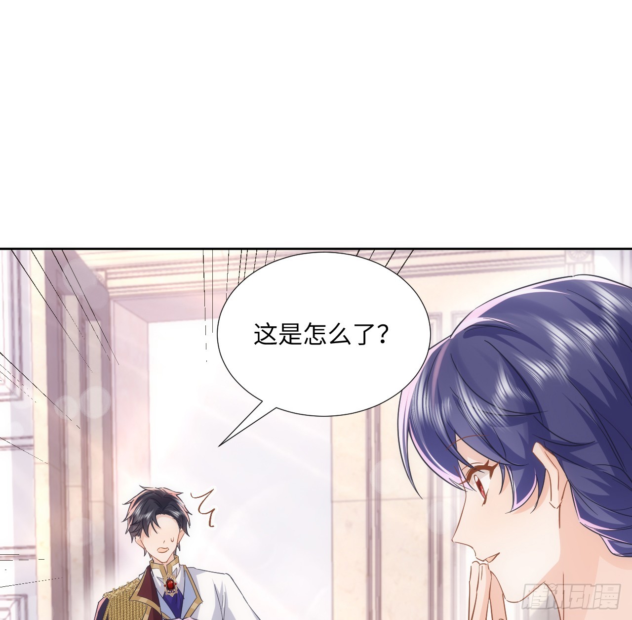 61话 霍尔斯的告白(1/2)-第62话