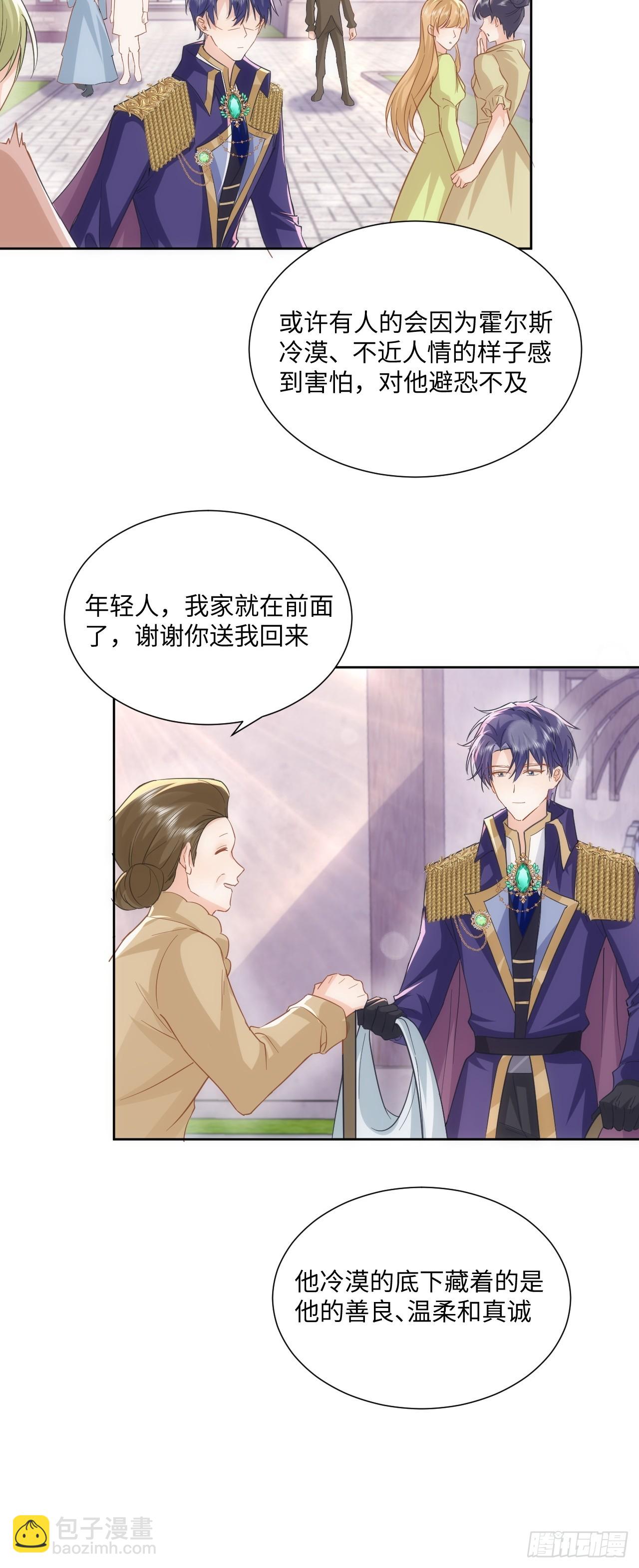 63话 一脸的无辜-第64话