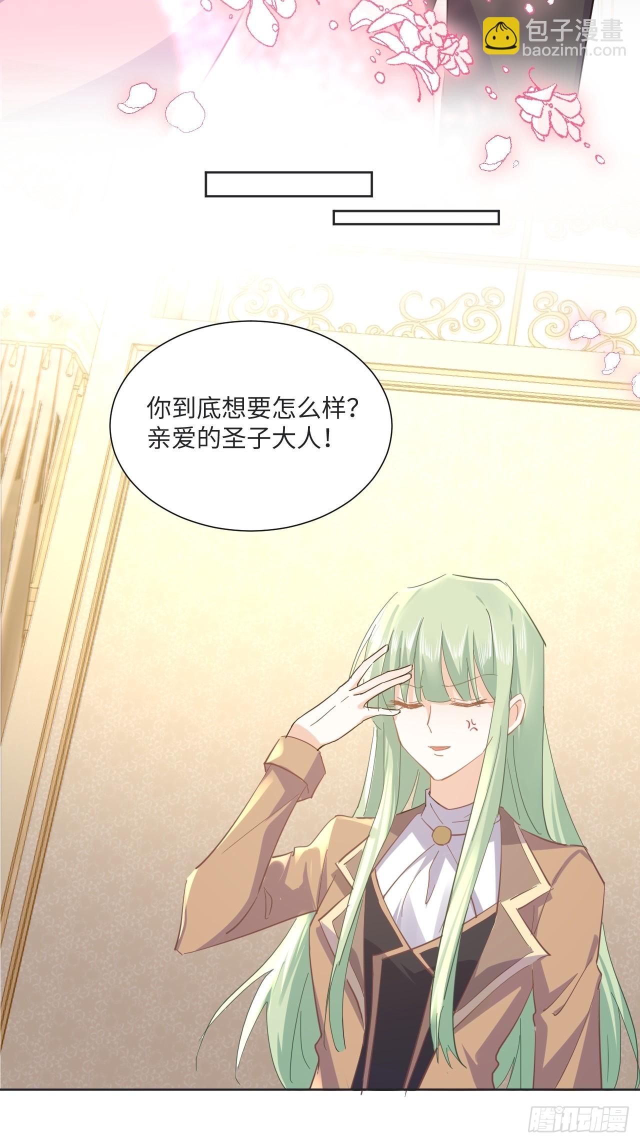 63话 一脸的无辜-第64话