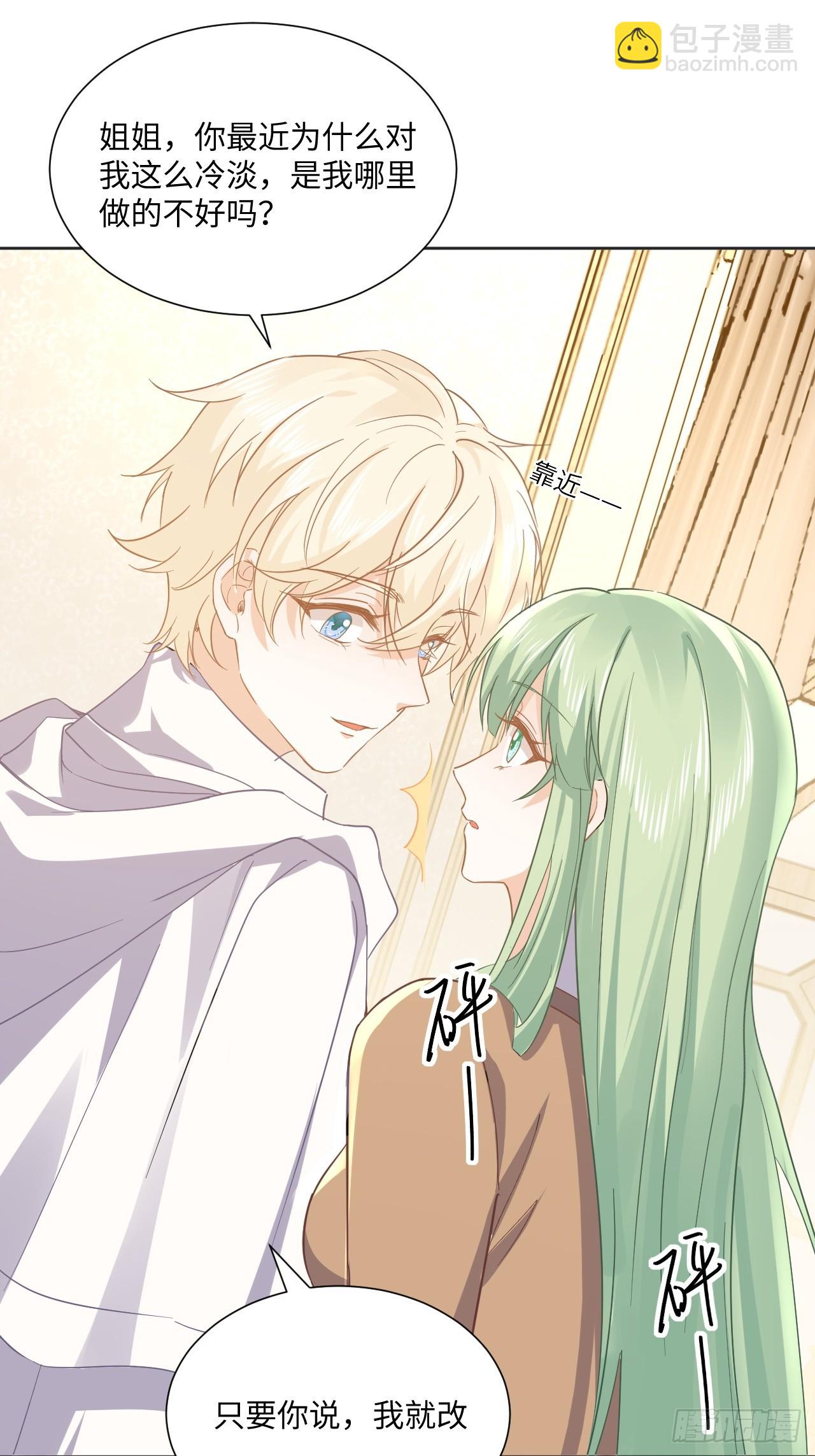 63话 一脸的无辜-第64话