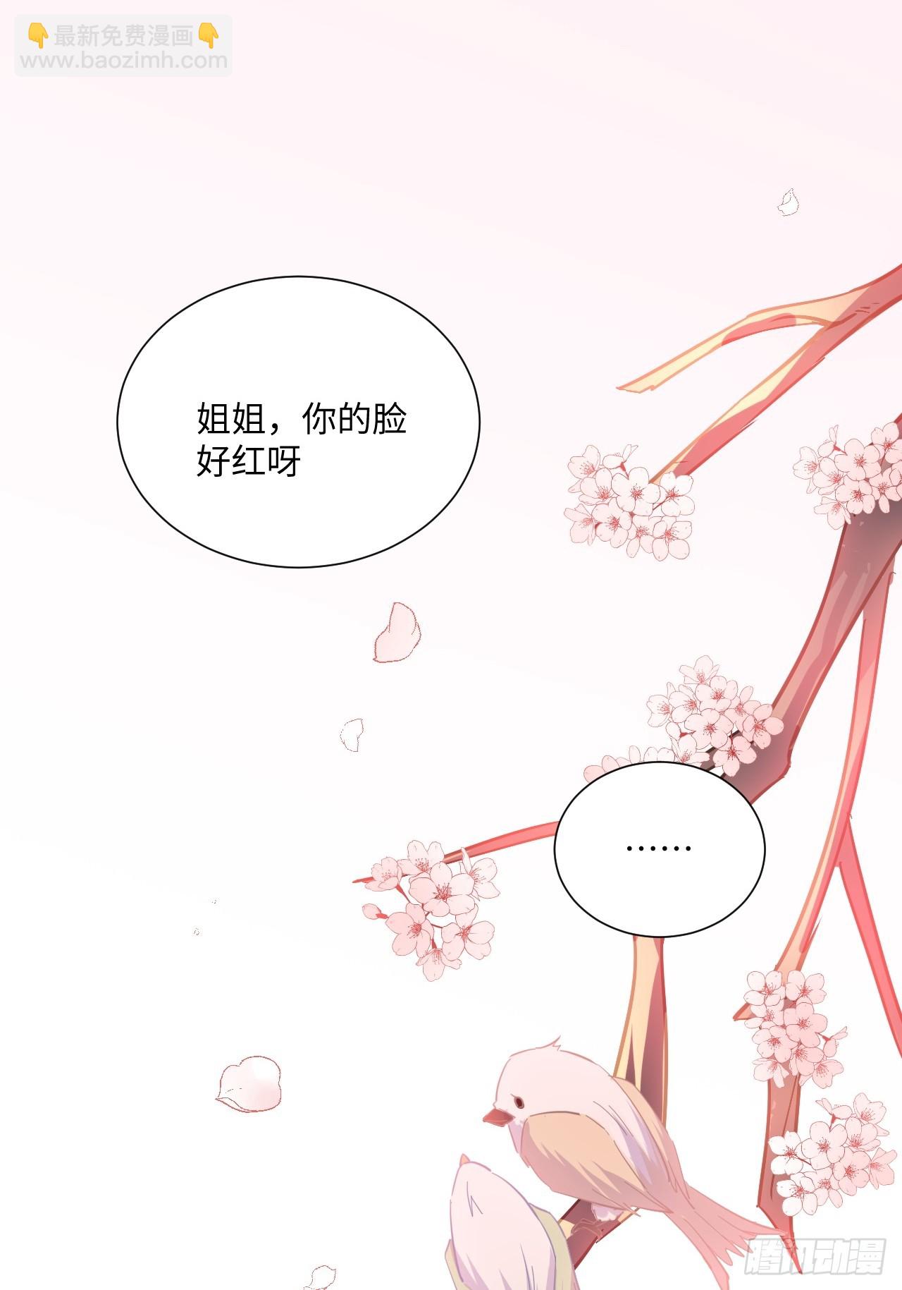 63话 一脸的无辜-第64话