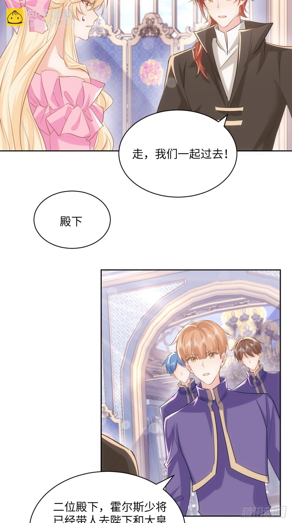 65话 安全的地方-第66话