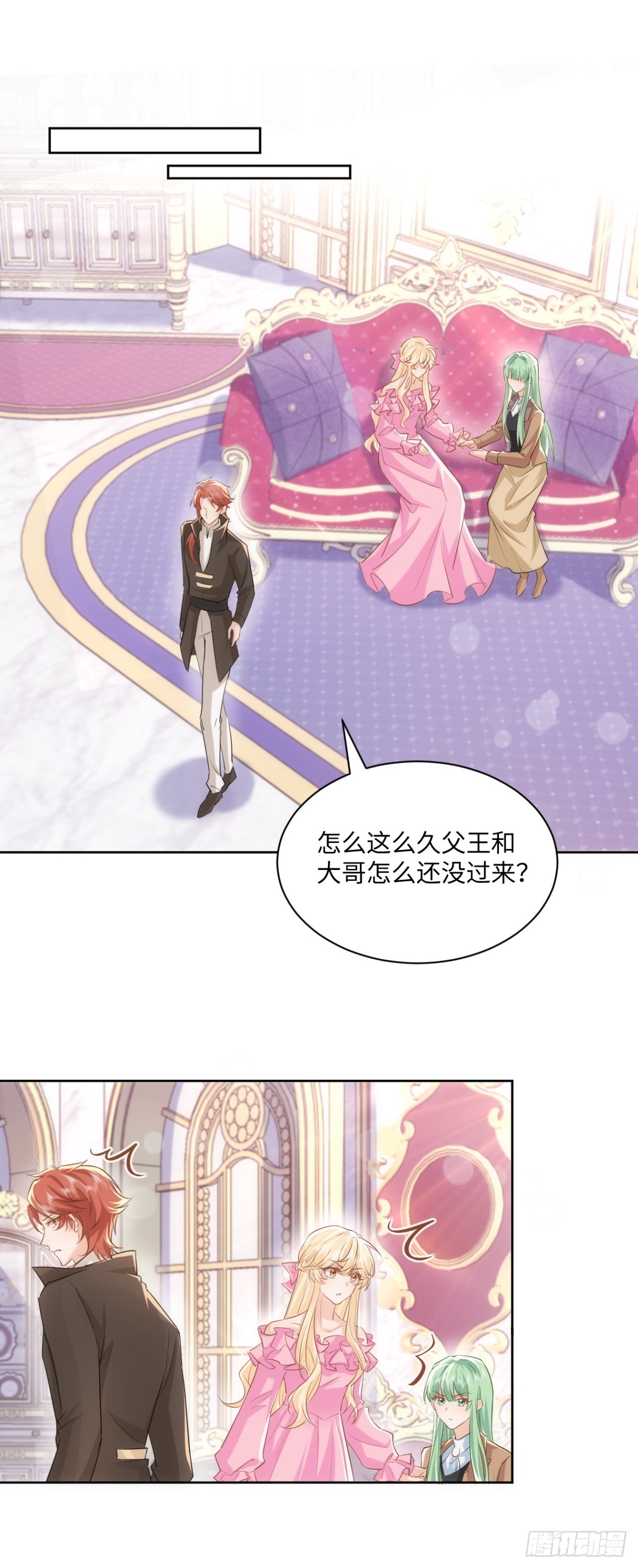 65话 安全的地方-第66话