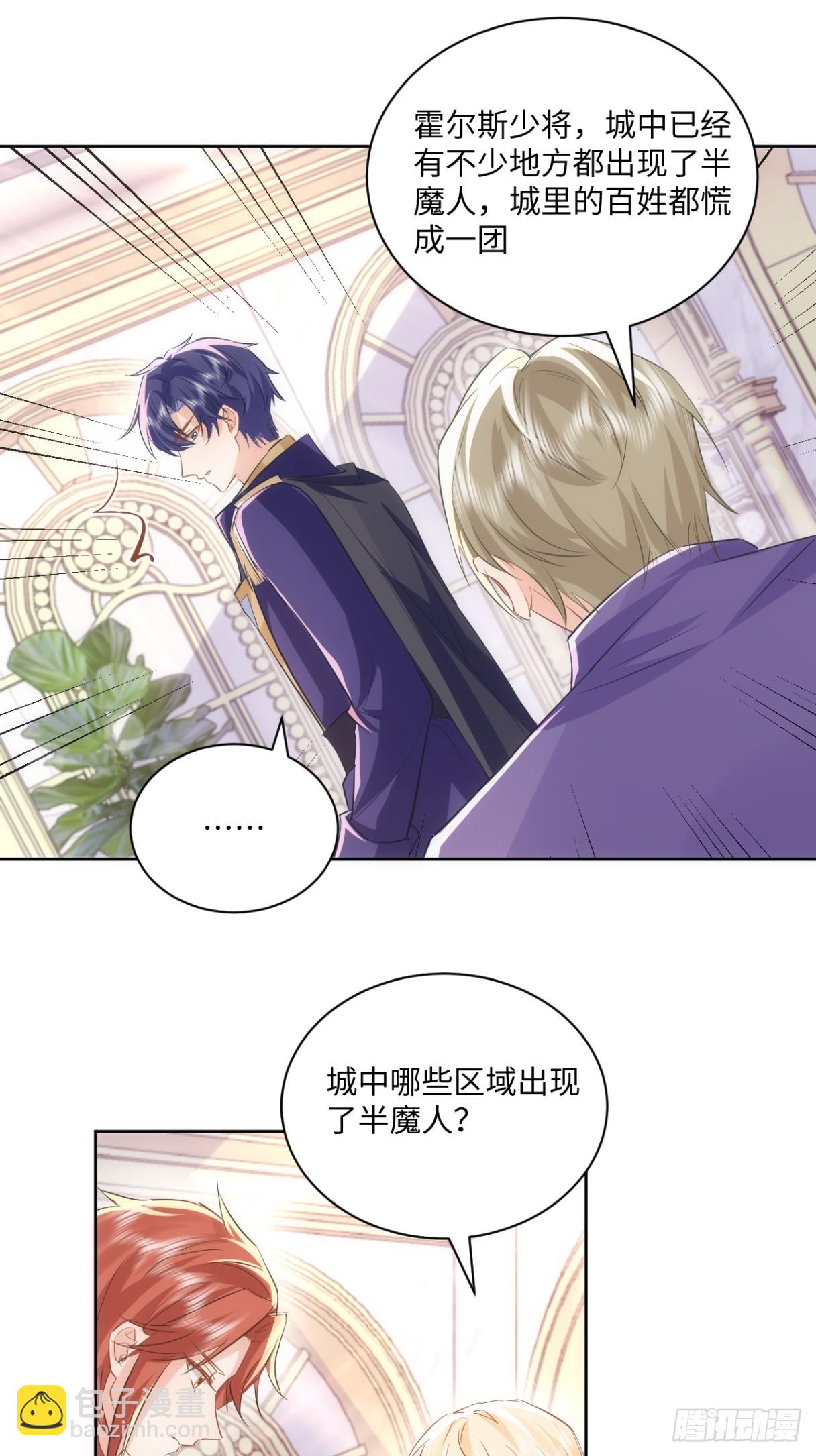 65话 安全的地方-第66话