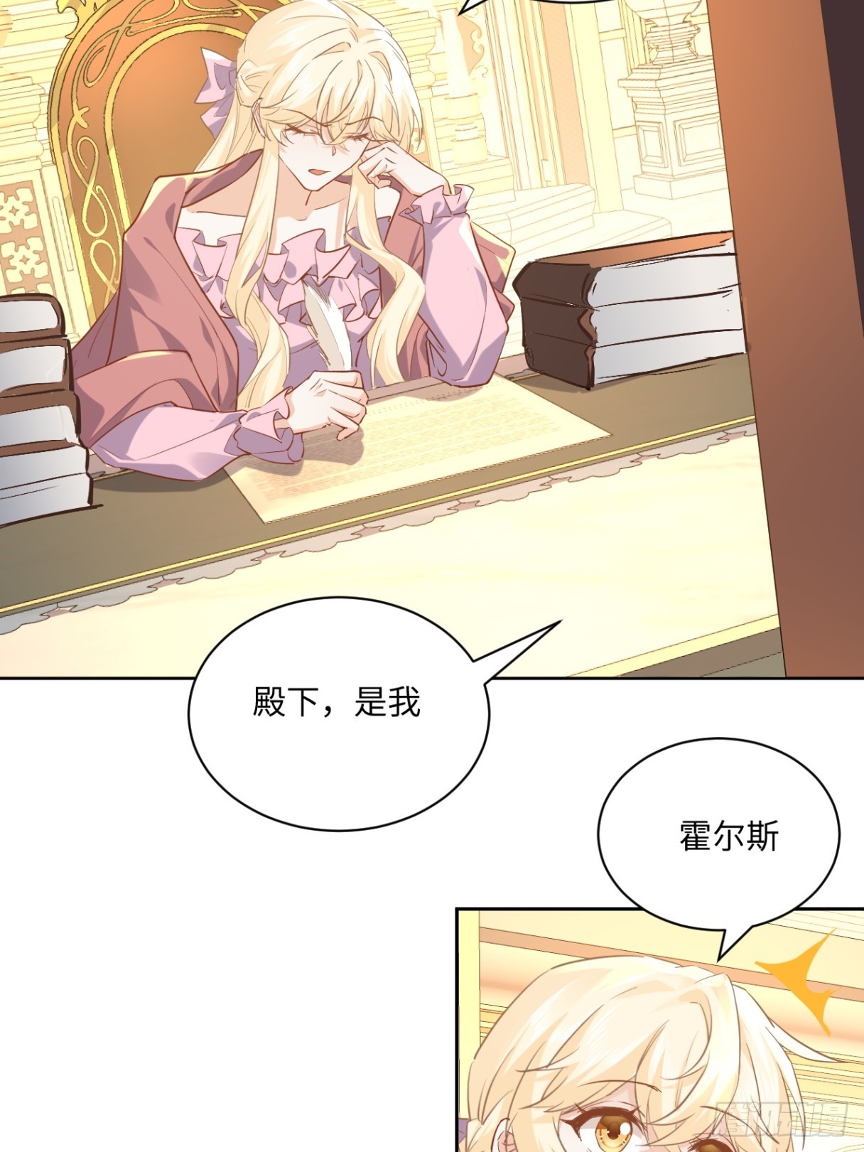 65话 安全的地方-第66话