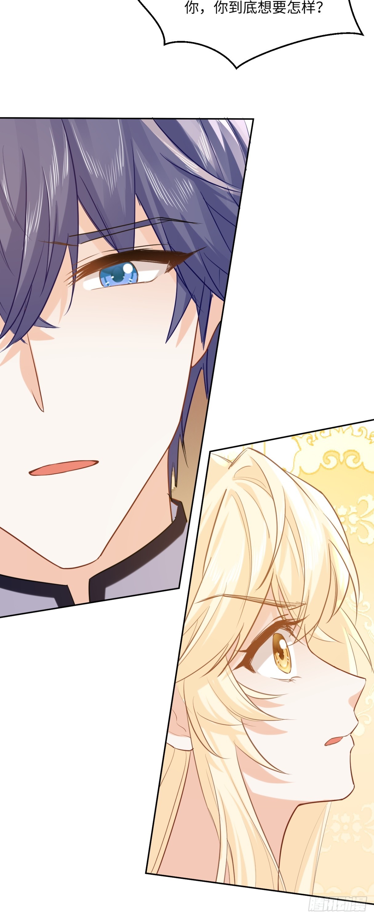 65话 安全的地方-第66话