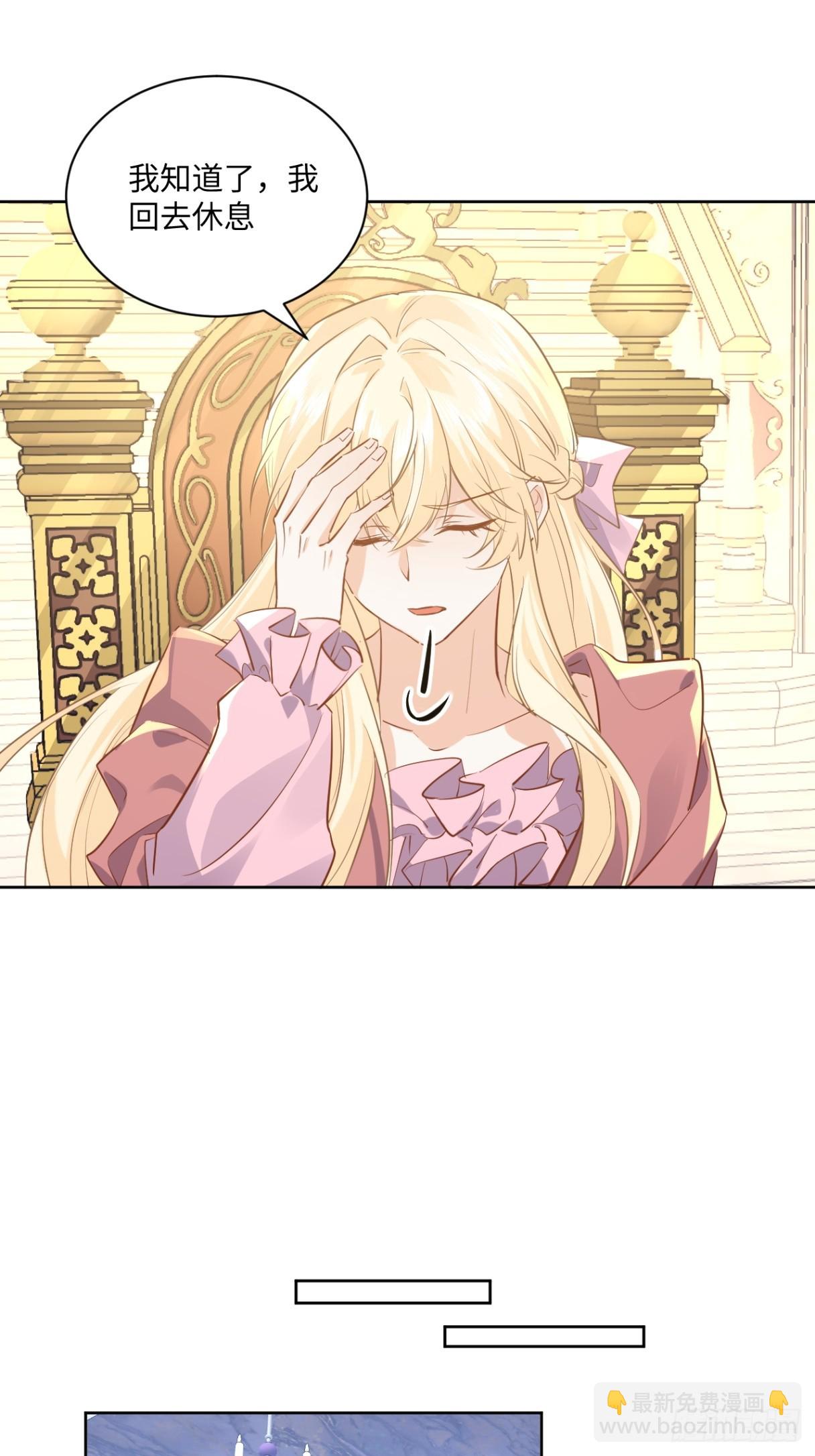 65话 安全的地方-第66话