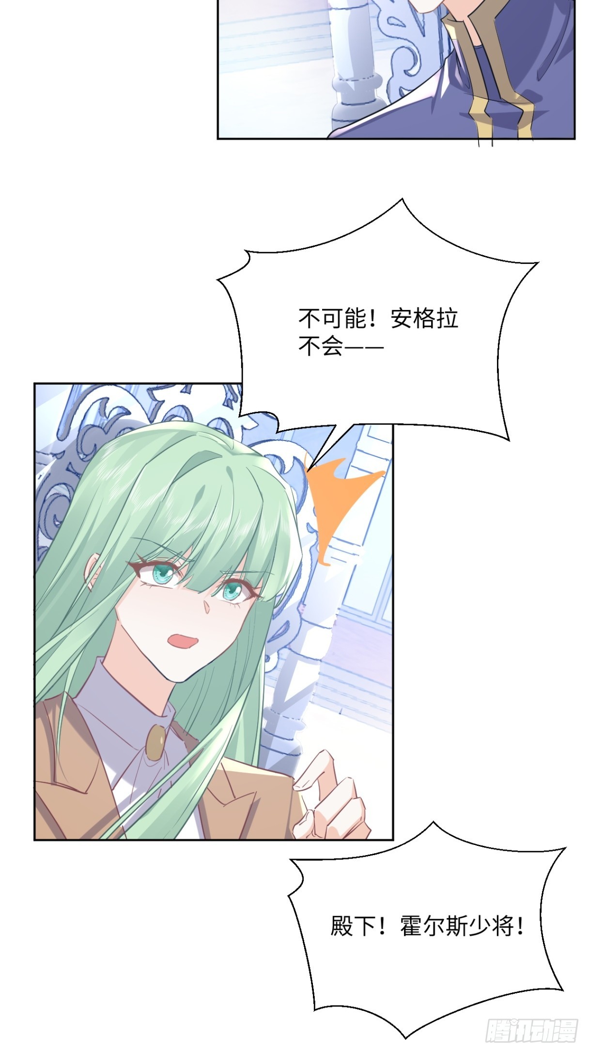 65话 安全的地方-第66话