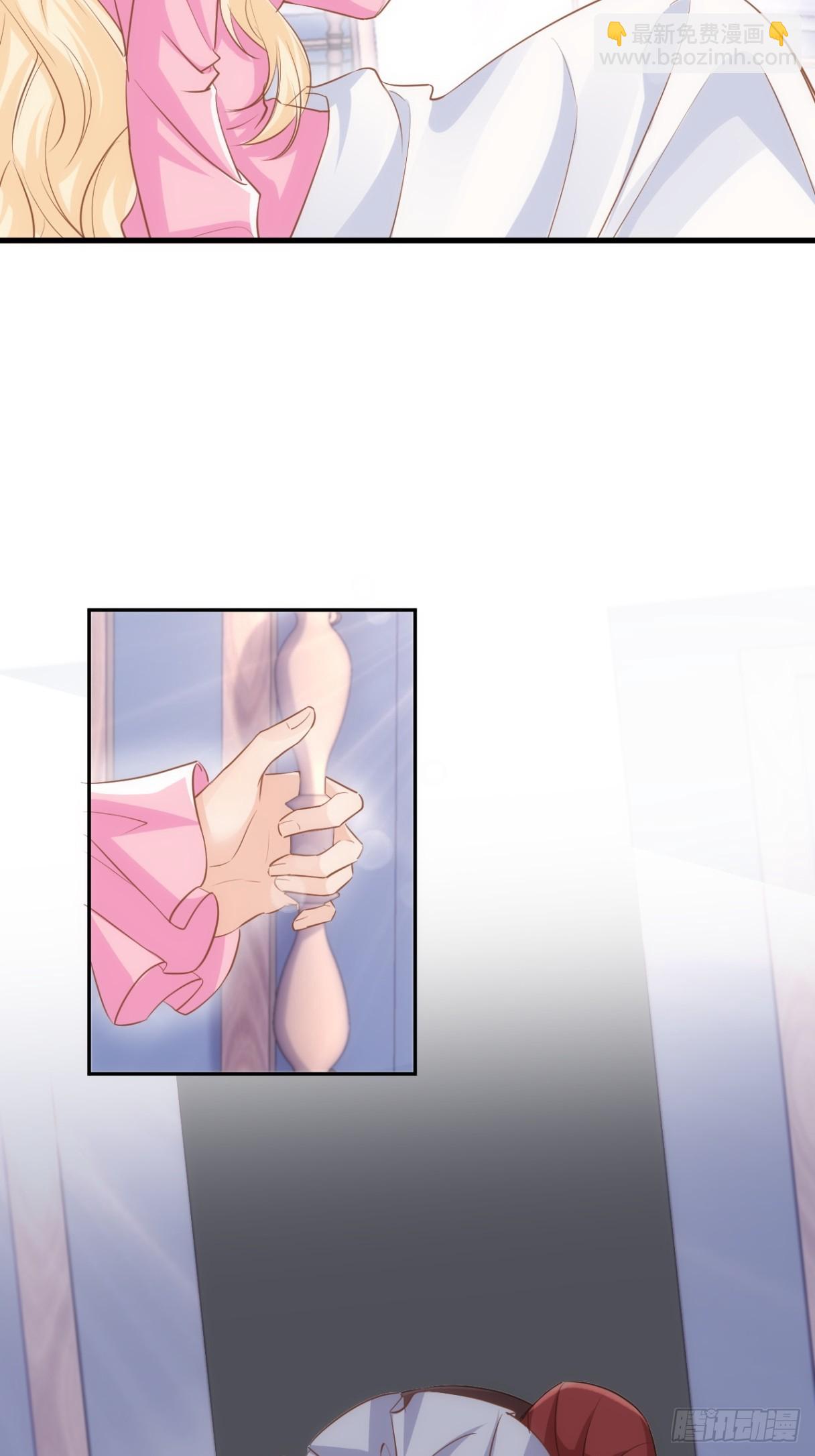 65话 安全的地方-第66话