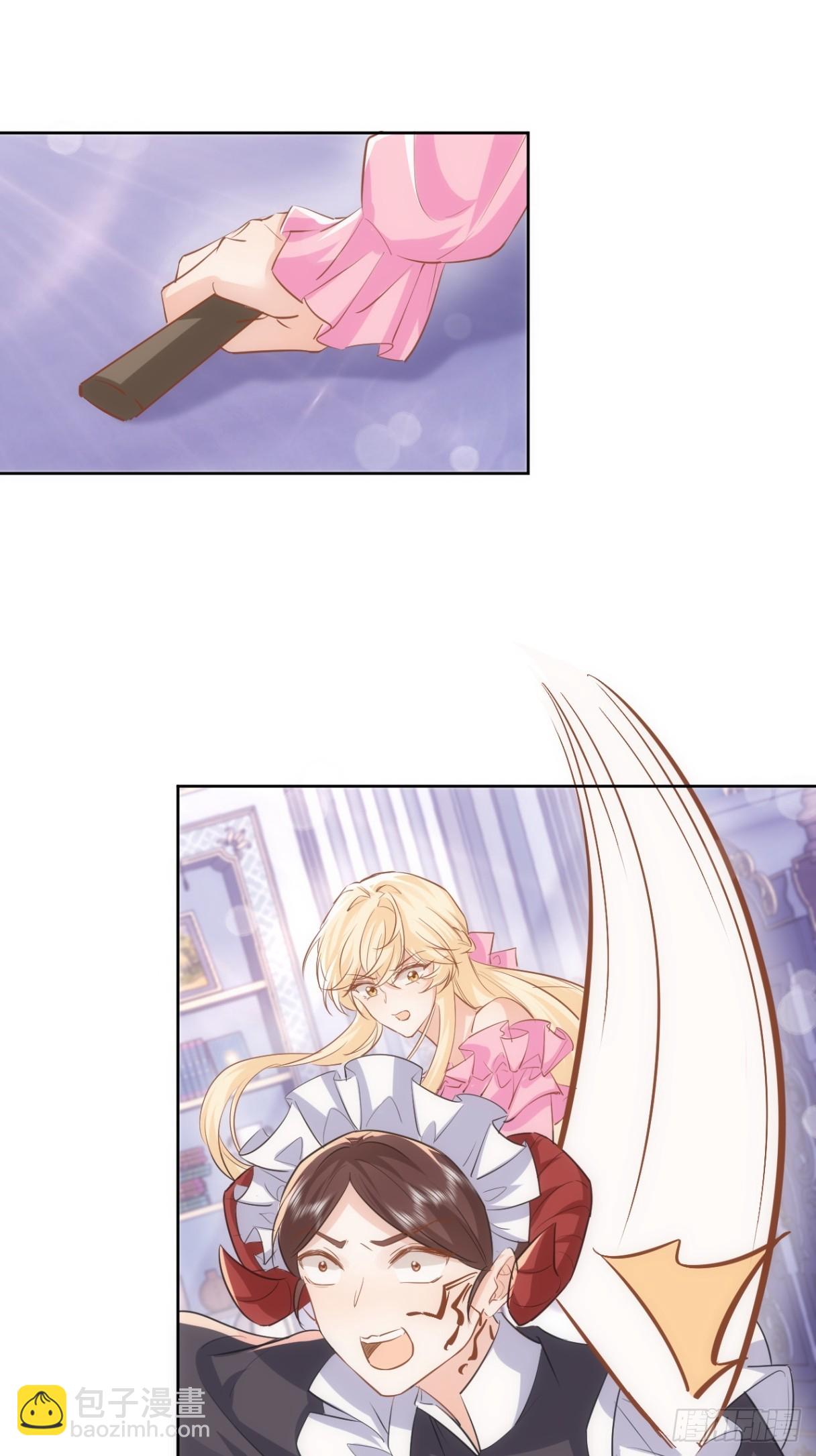 65话 安全的地方-第66话