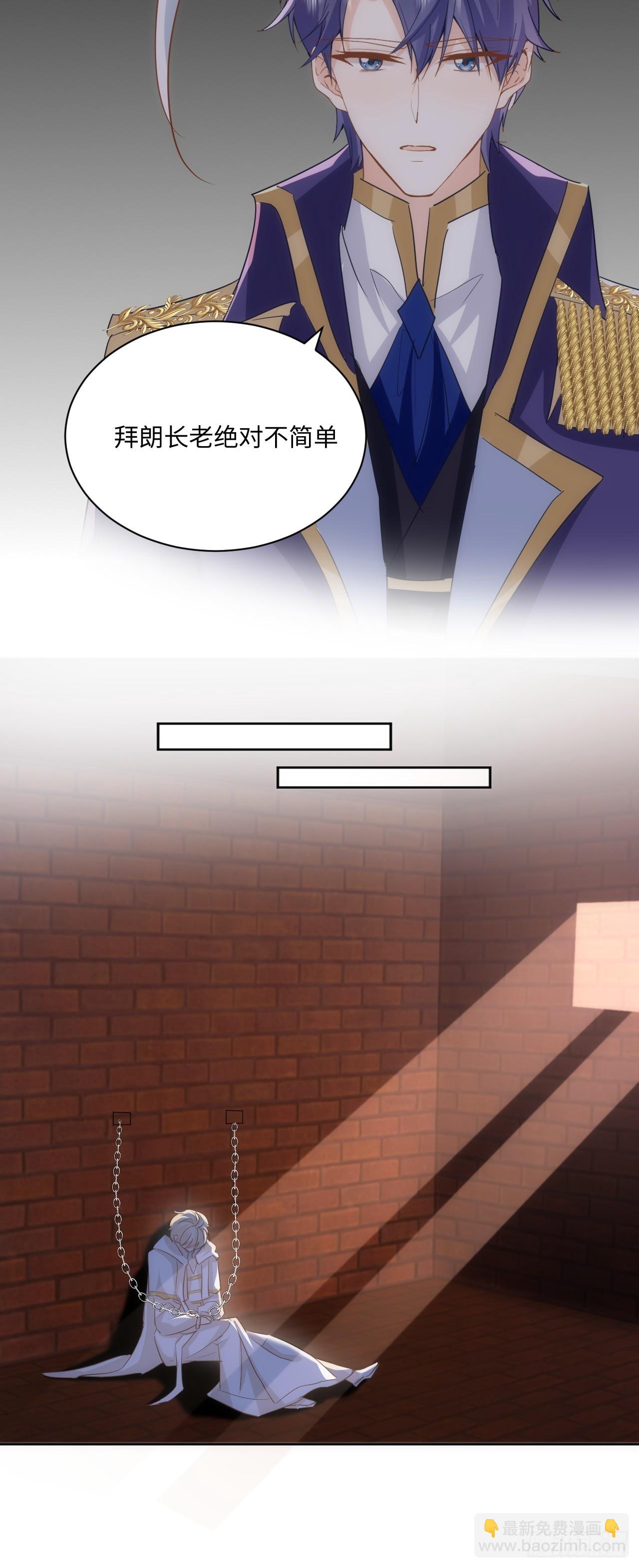 67话  相信我-第68话