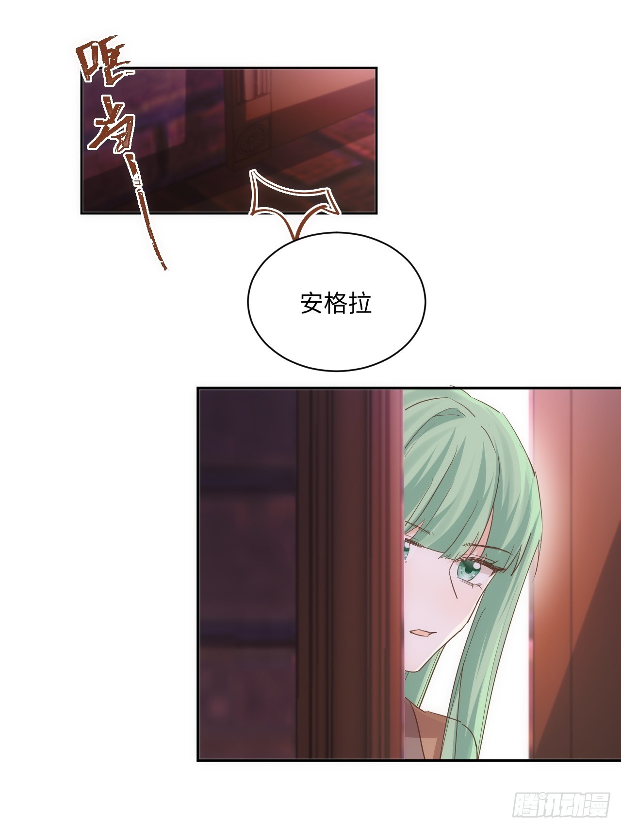 67话  相信我-第68话