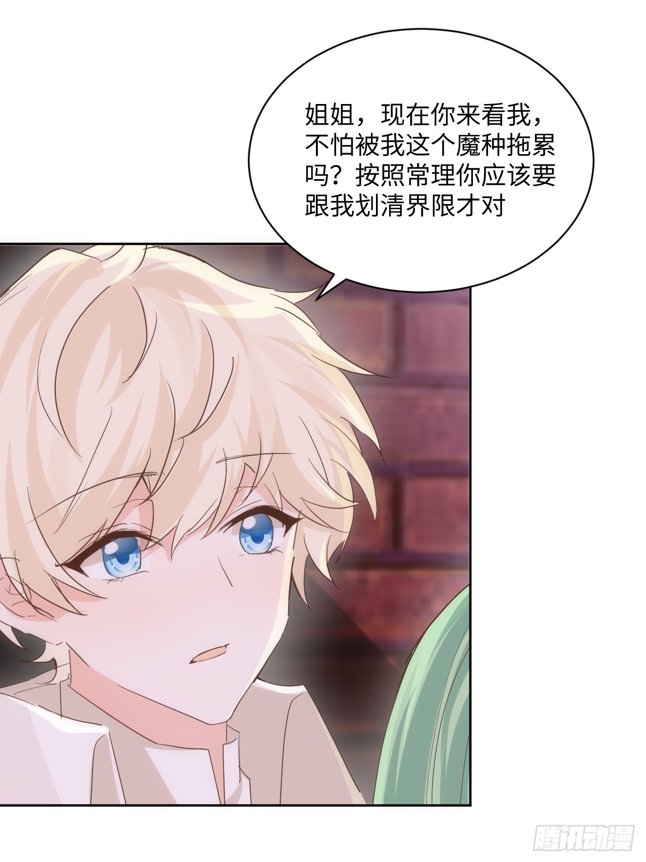 67话  相信我-第68话