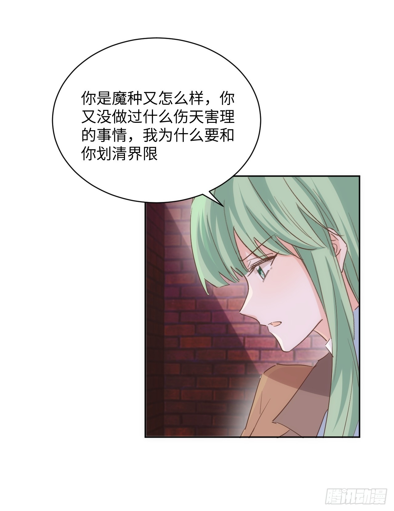 67话  相信我-第68话