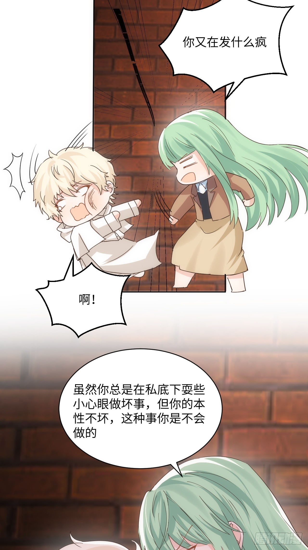 67话  相信我-第68话