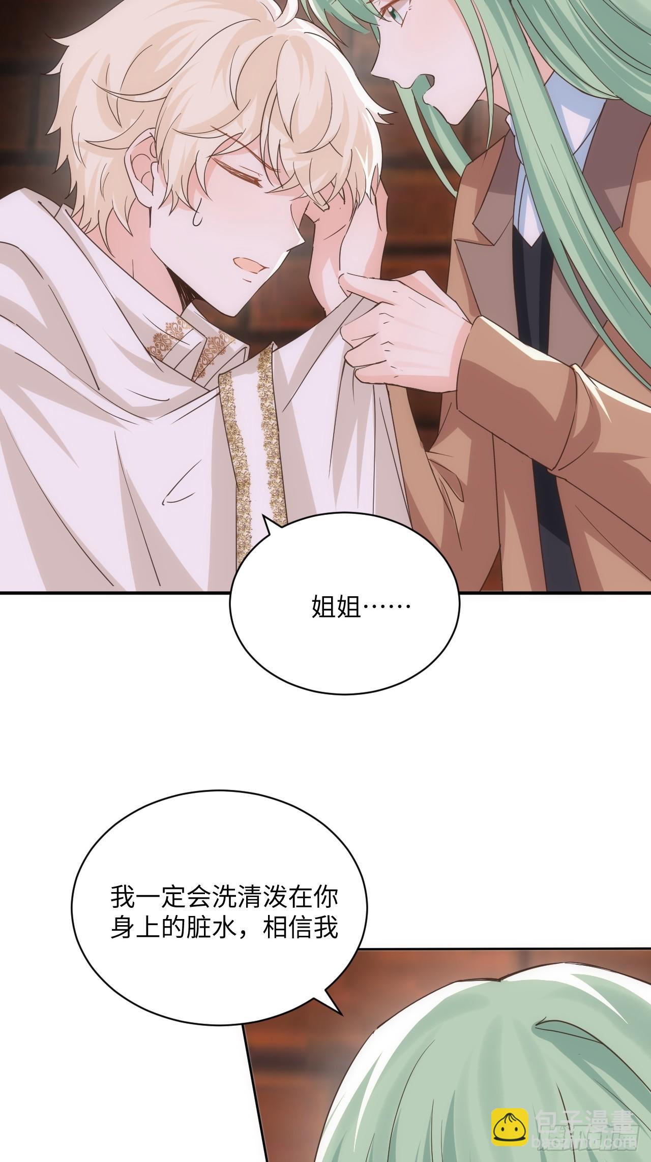 67话  相信我-第68话