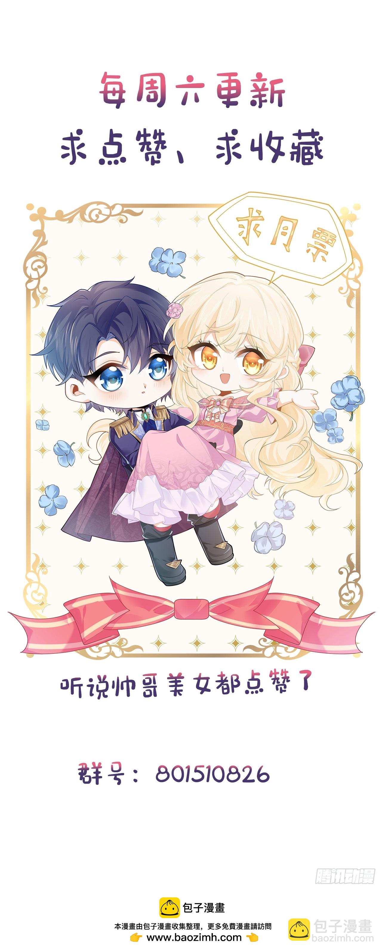 67话  相信我-第68话