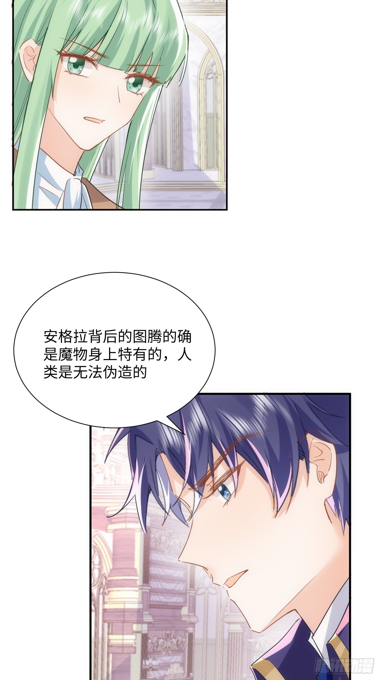 67话  相信我-第68话