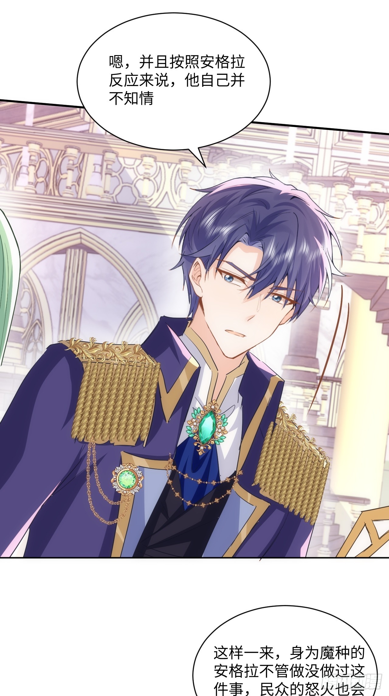 67话  相信我-第68话