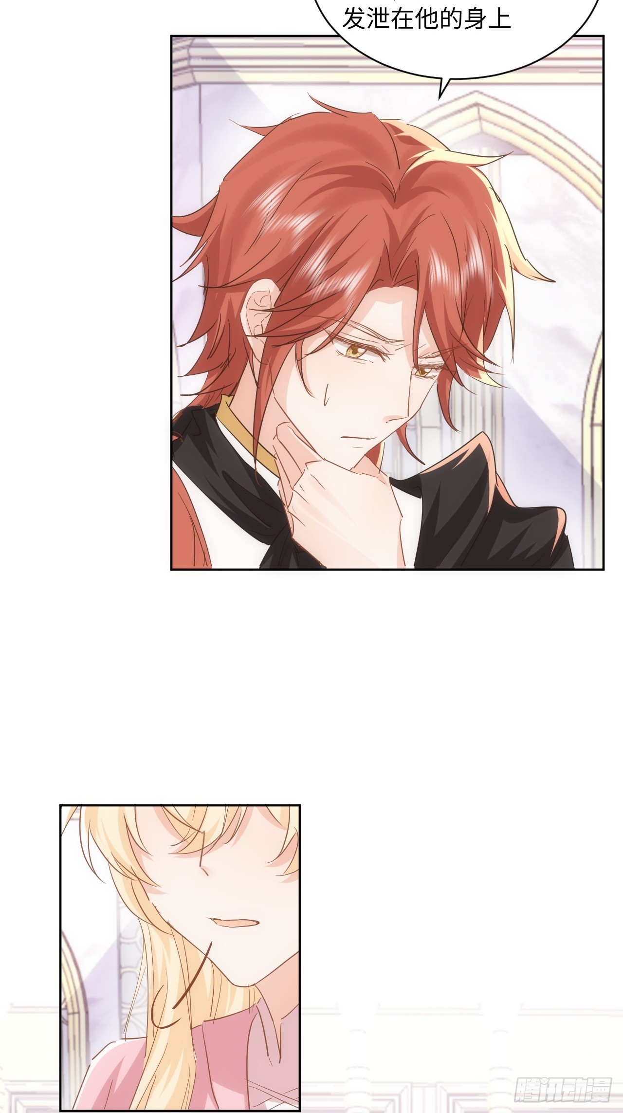 67话  相信我-第68话