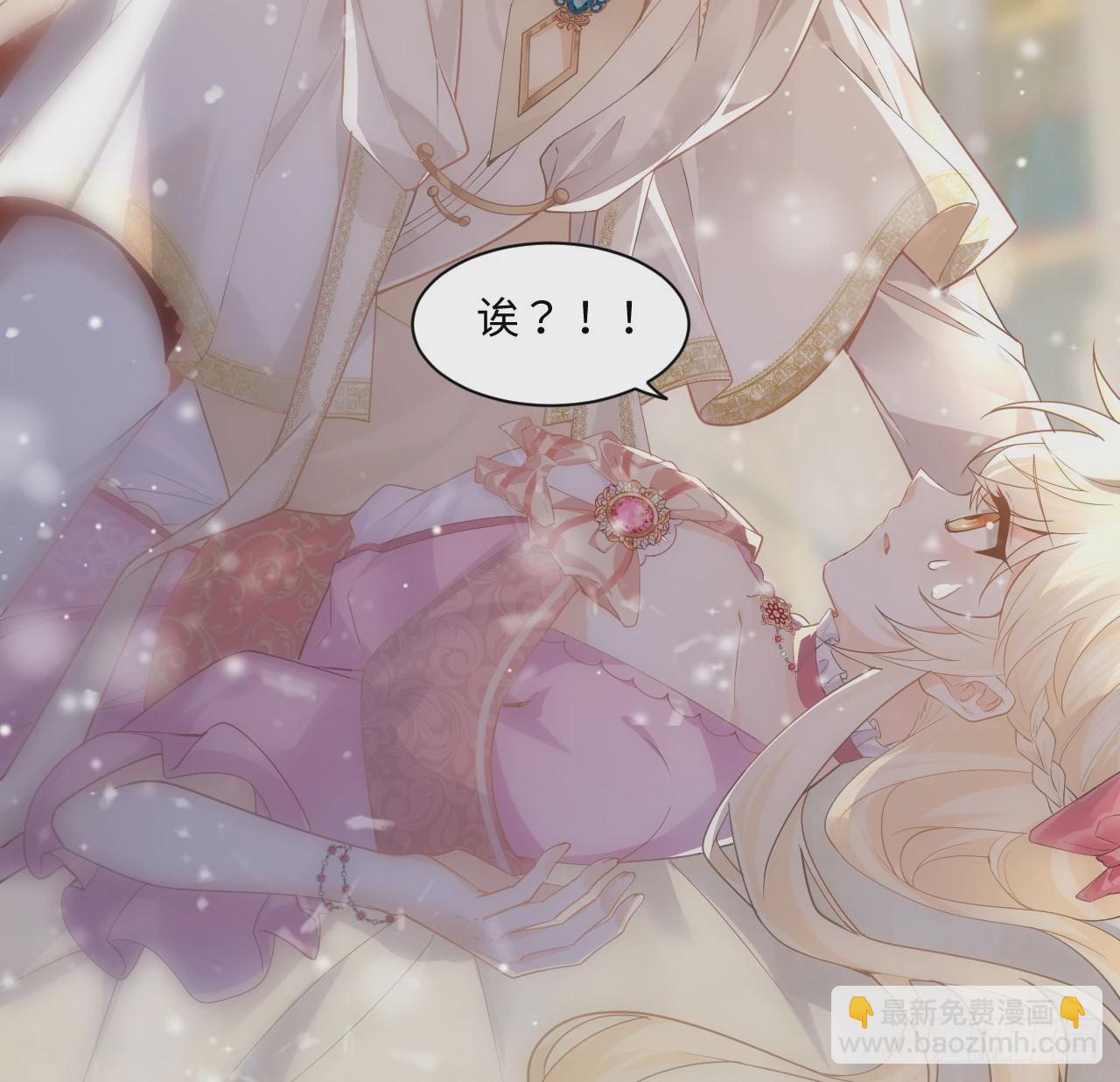 7话 弟弟是个白切黑！(1/2)-第8话