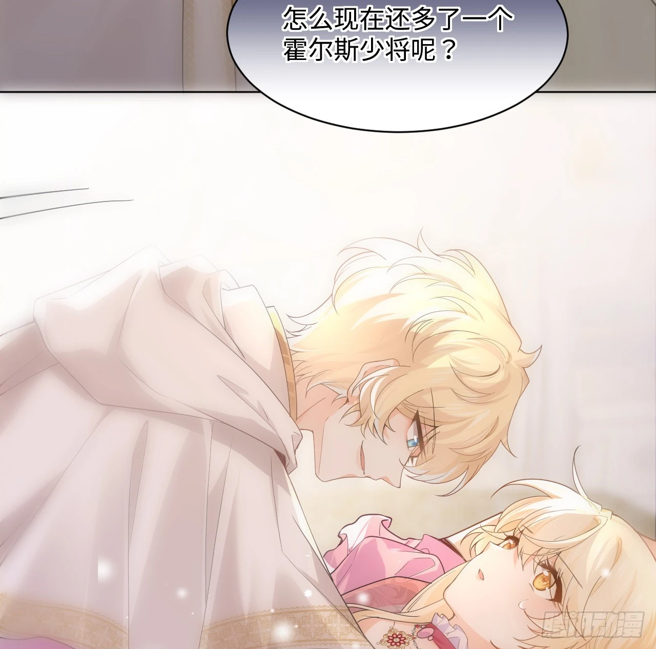 7话 弟弟是个白切黑！(1/2)-第8话