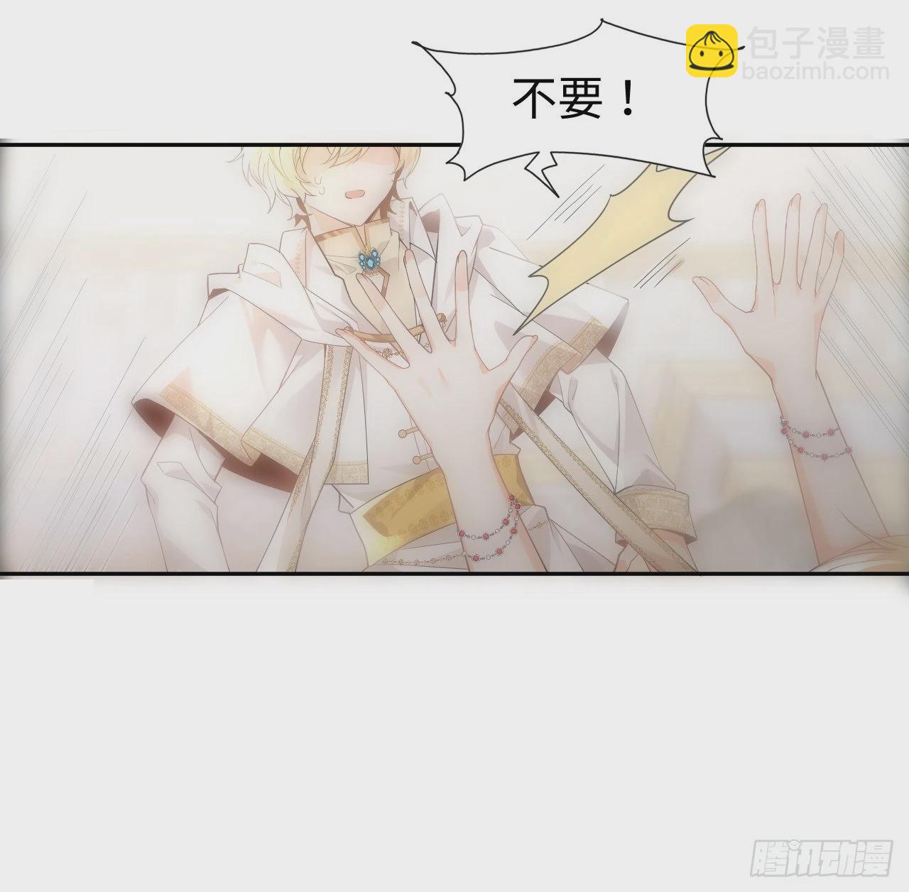 7话 弟弟是个白切黑！(1/2)-第8话