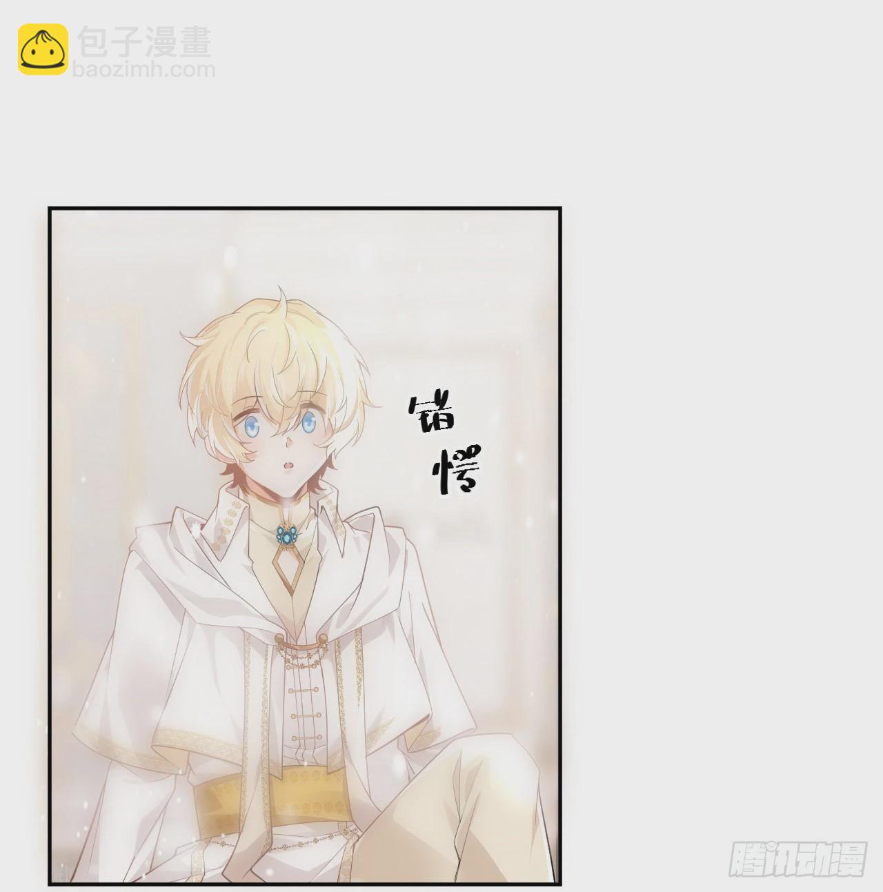 7话 弟弟是个白切黑！(1/2)-第8话