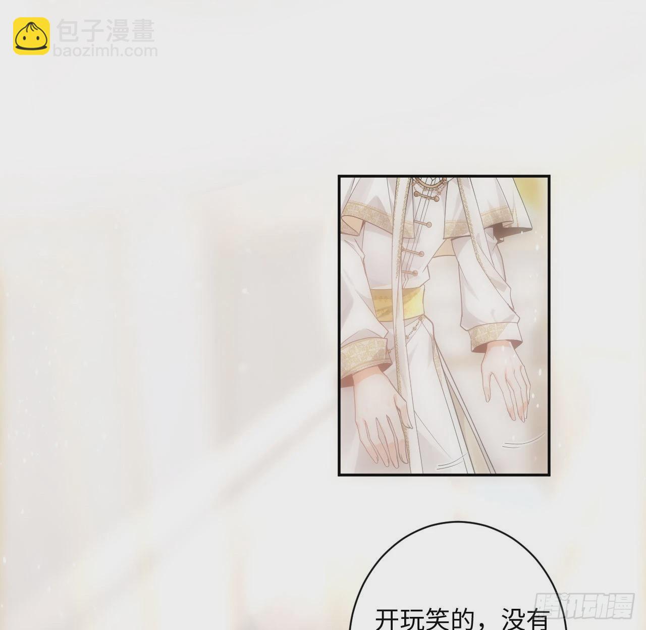 7话 弟弟是个白切黑！(1/2)-第8话