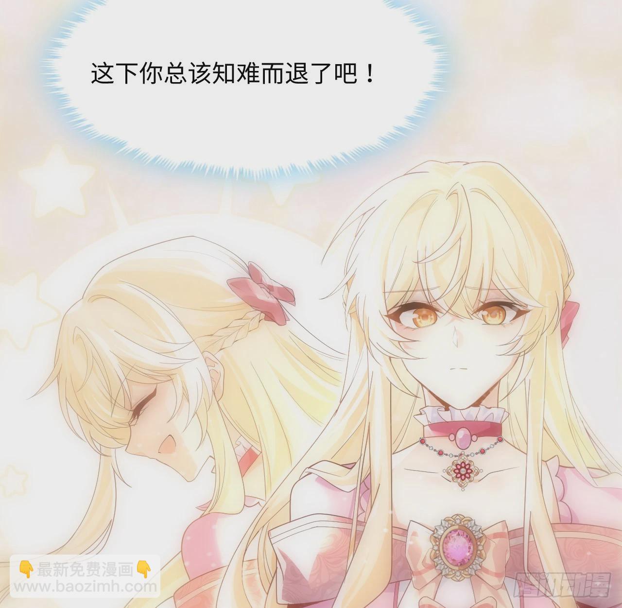 7话 弟弟是个白切黑！(1/2)-第8话