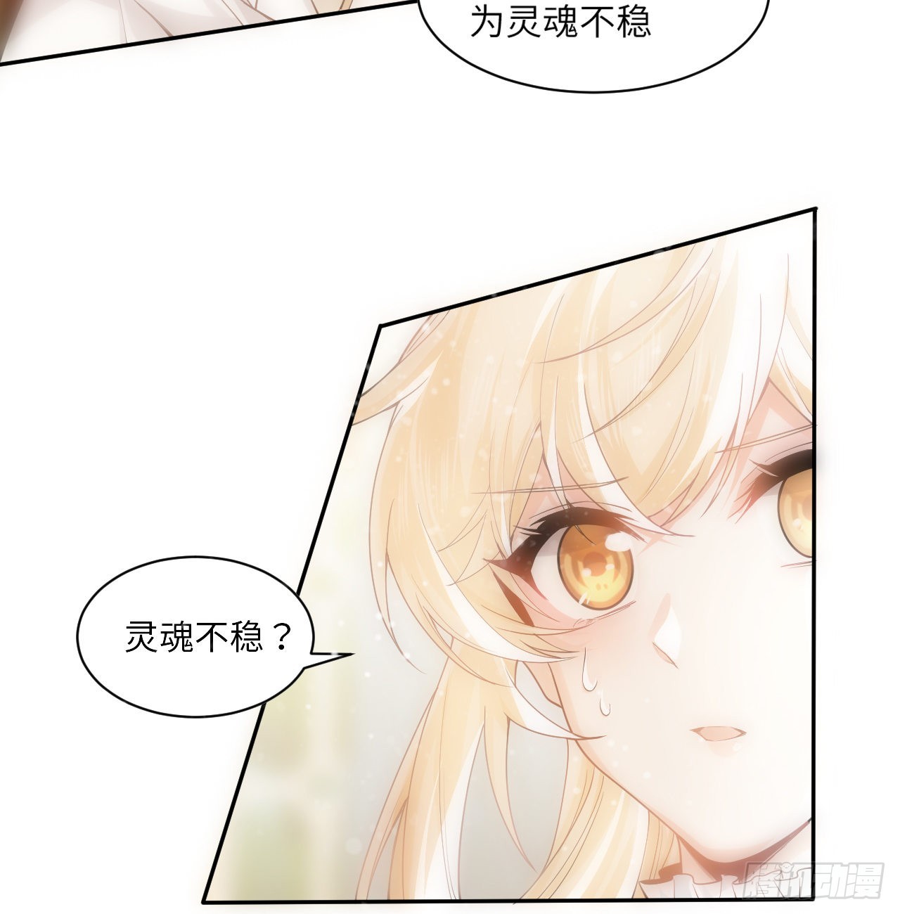 7话 弟弟是个白切黑！(1/2)-第8话