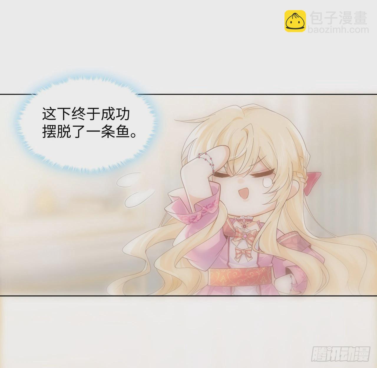 7话 弟弟是个白切黑！(1/2)-第8话