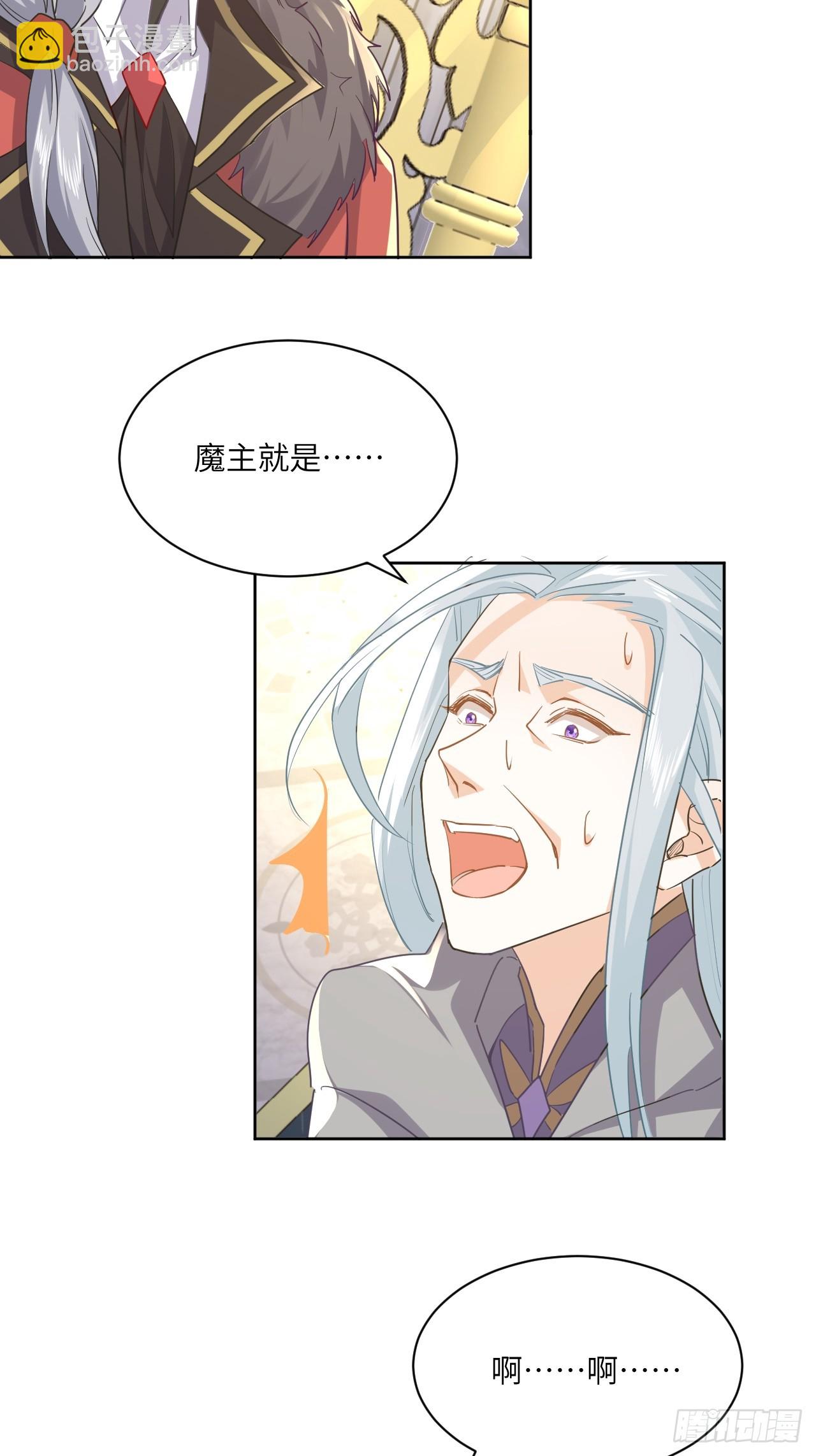 73话  魔王是谁？-第74话