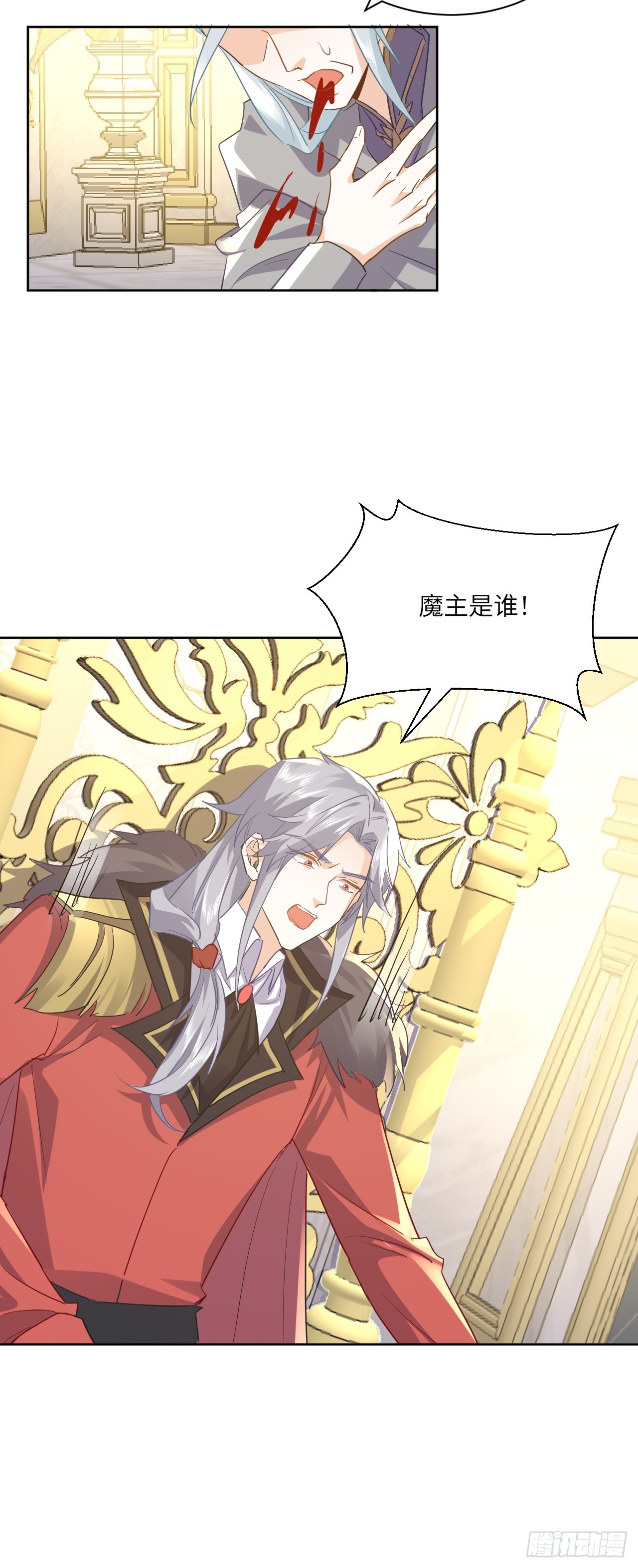 73话  魔王是谁？-第74话