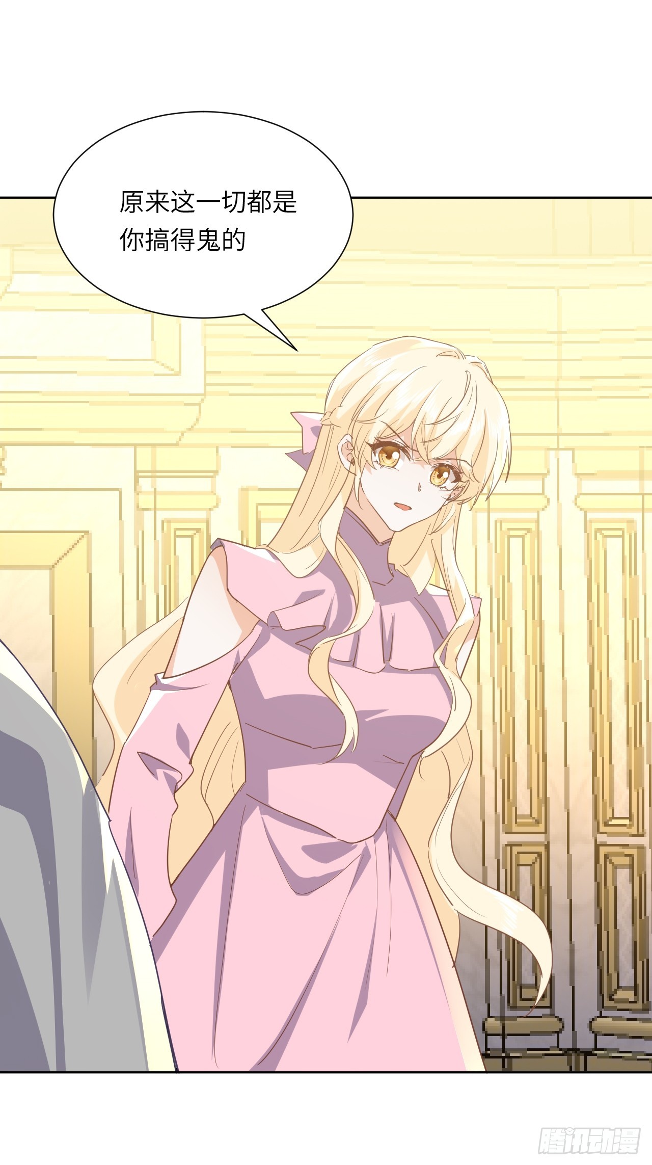 73话  魔王是谁？-第74话