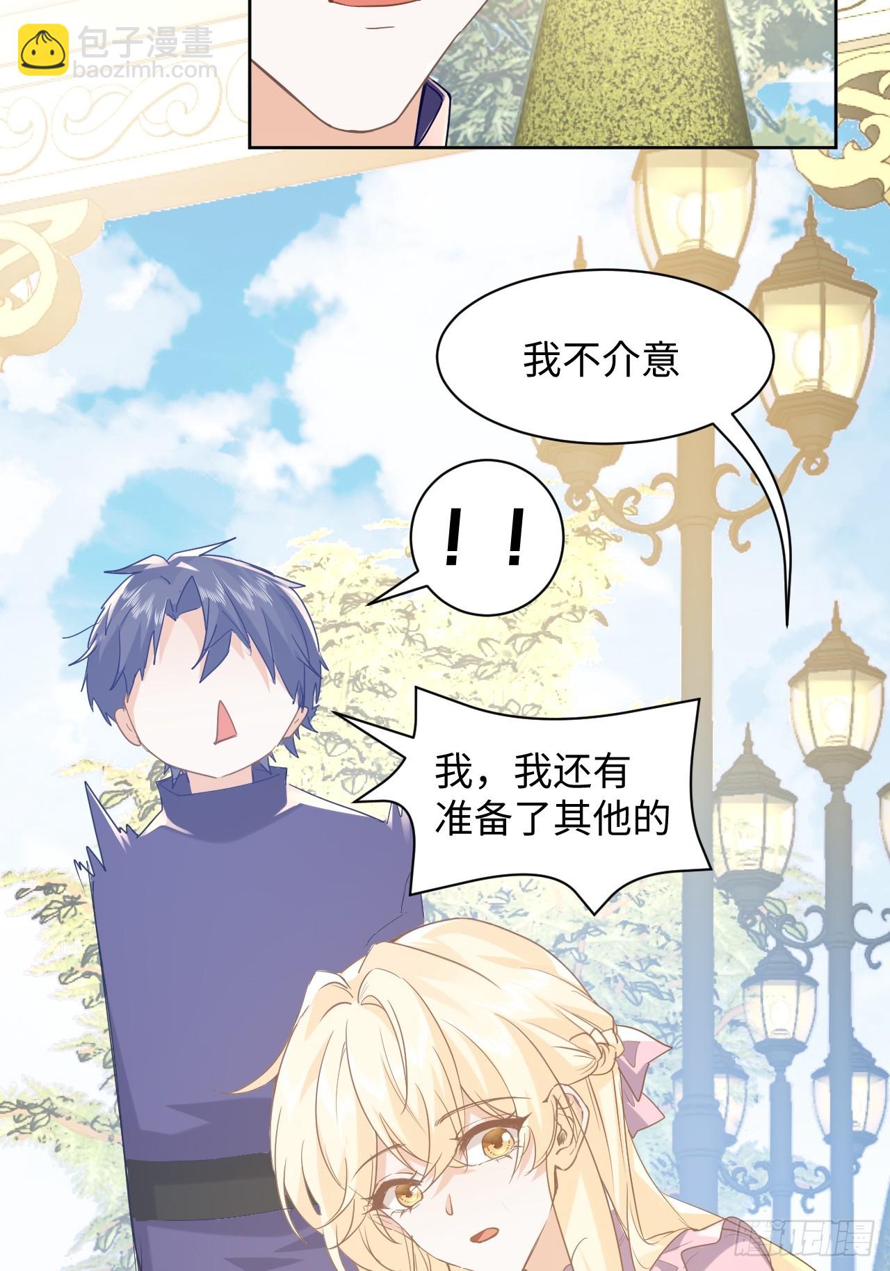 75话  我不介意-第76话