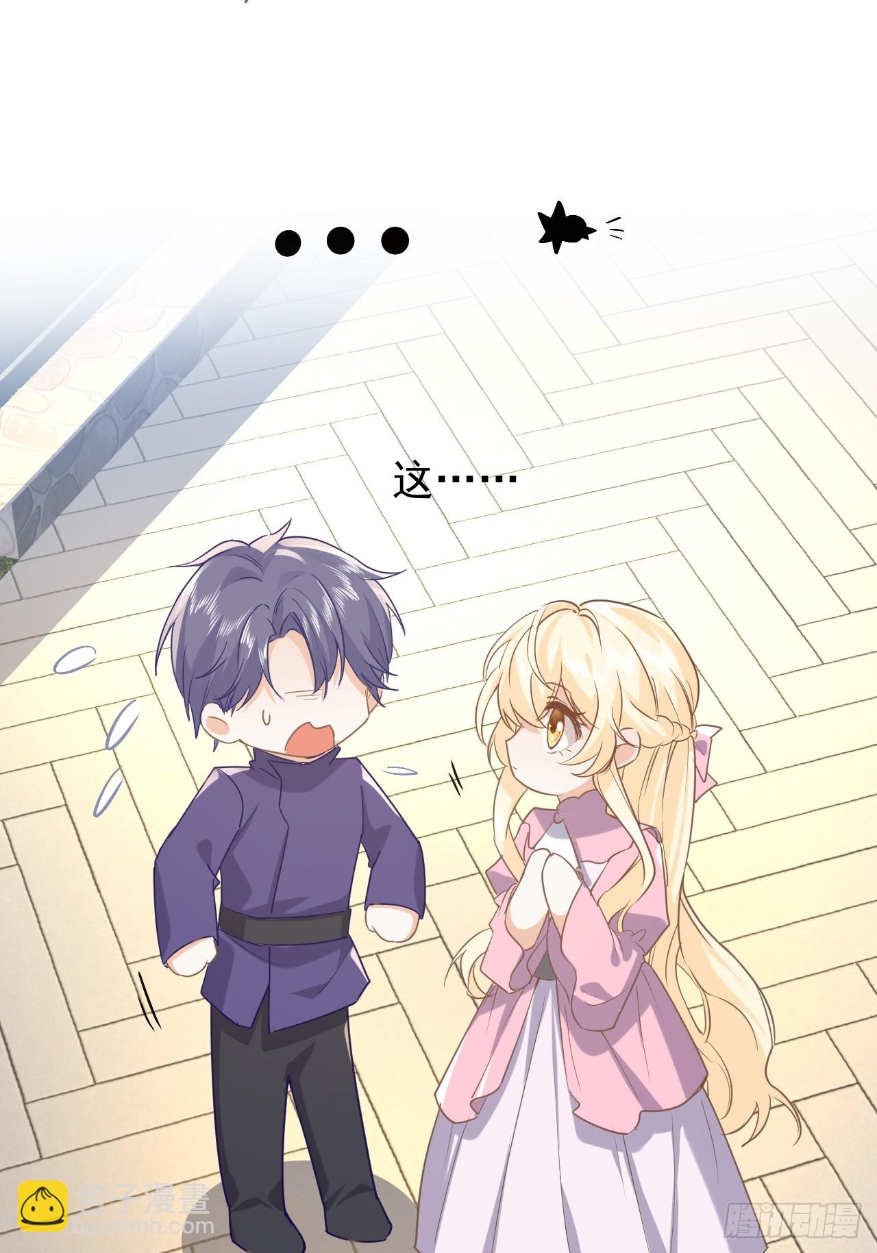 75话  我不介意-第76话