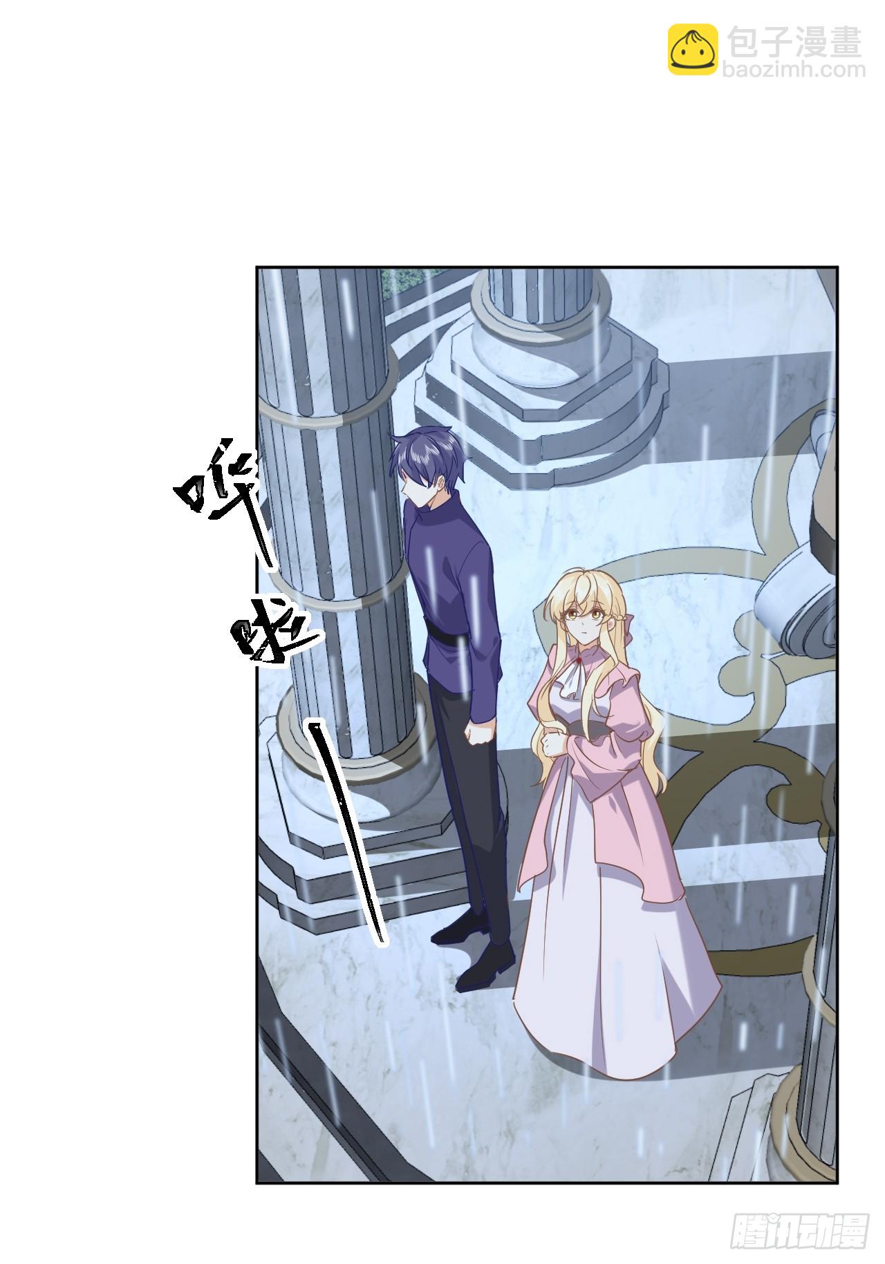 75话  我不介意-第76话