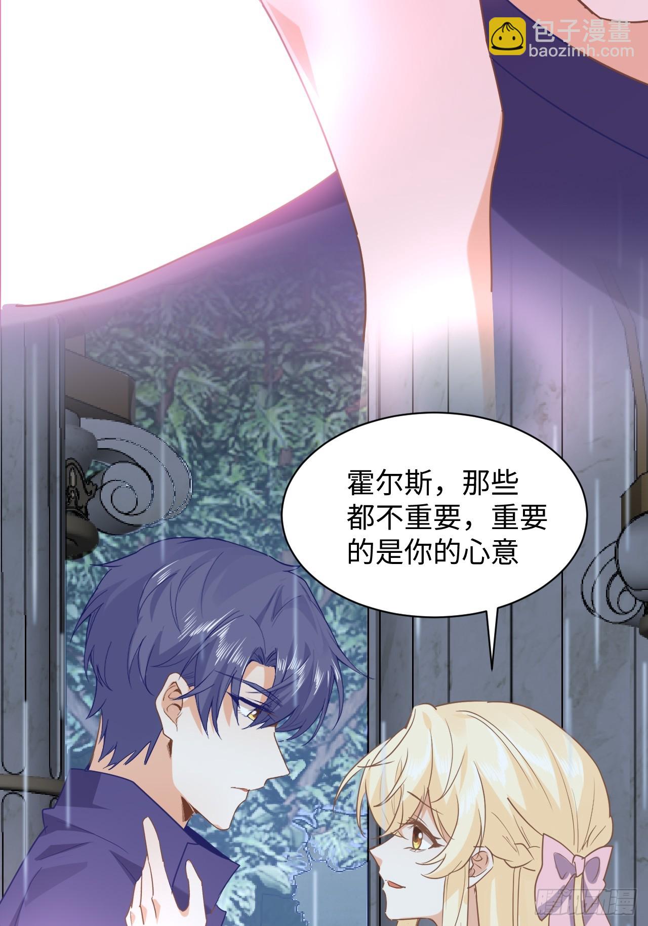 75话  我不介意-第76话