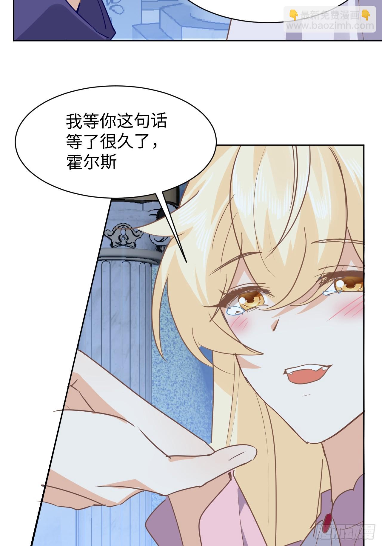 75话  我不介意-第76话