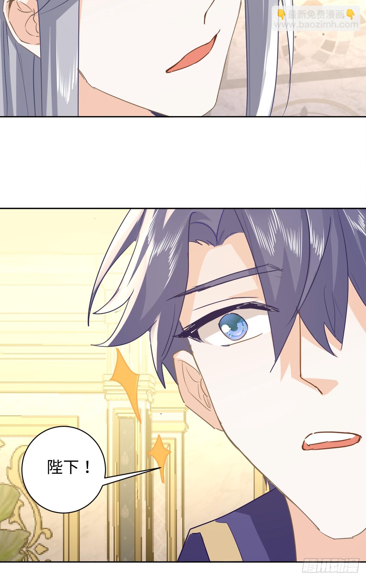 75话  我不介意-第76话