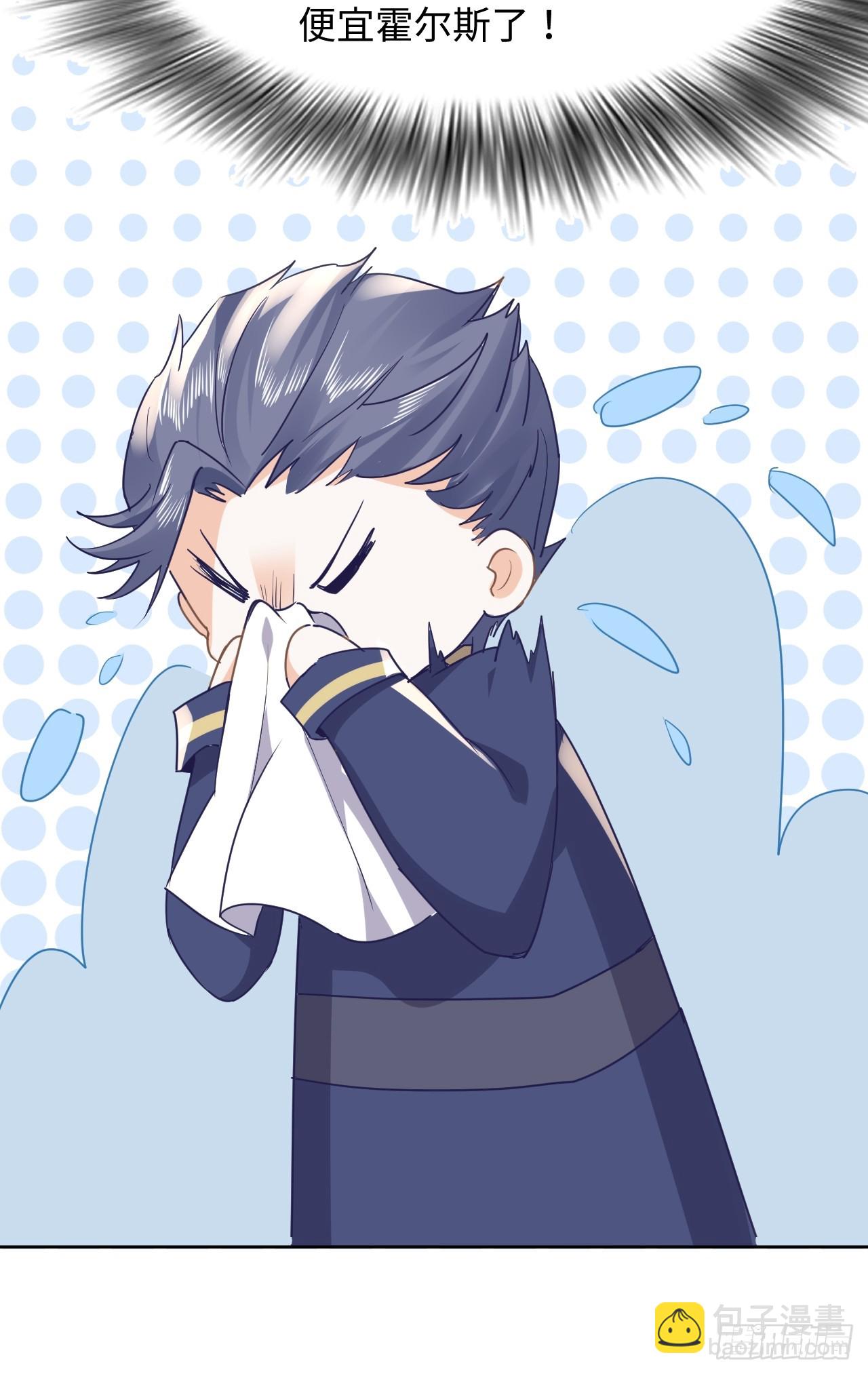 75话  我不介意-第76话